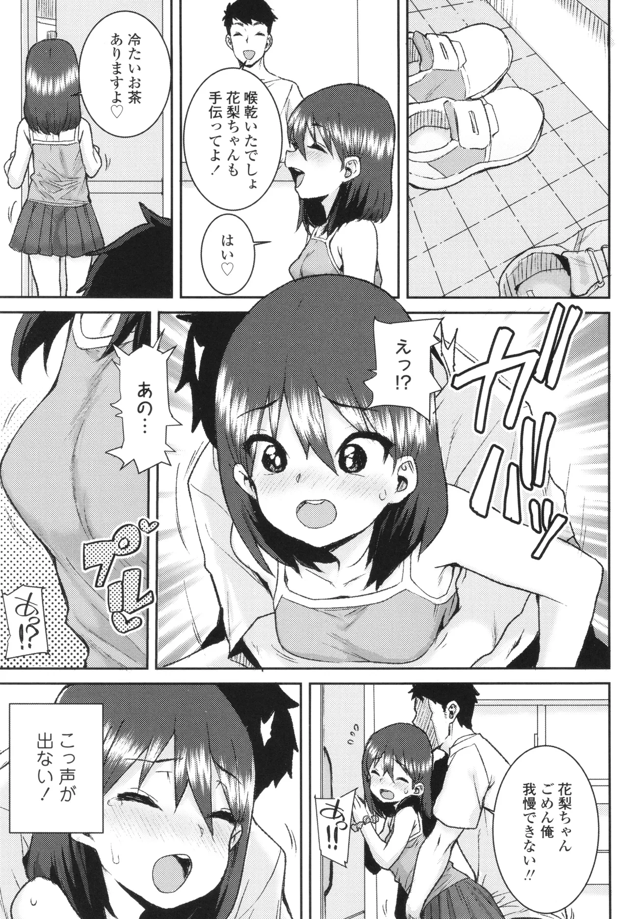 หน้า 36