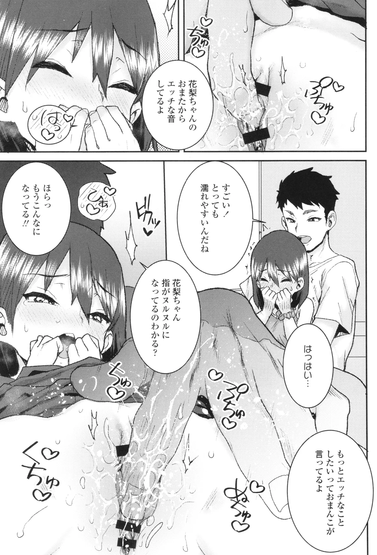 หน้า 38
