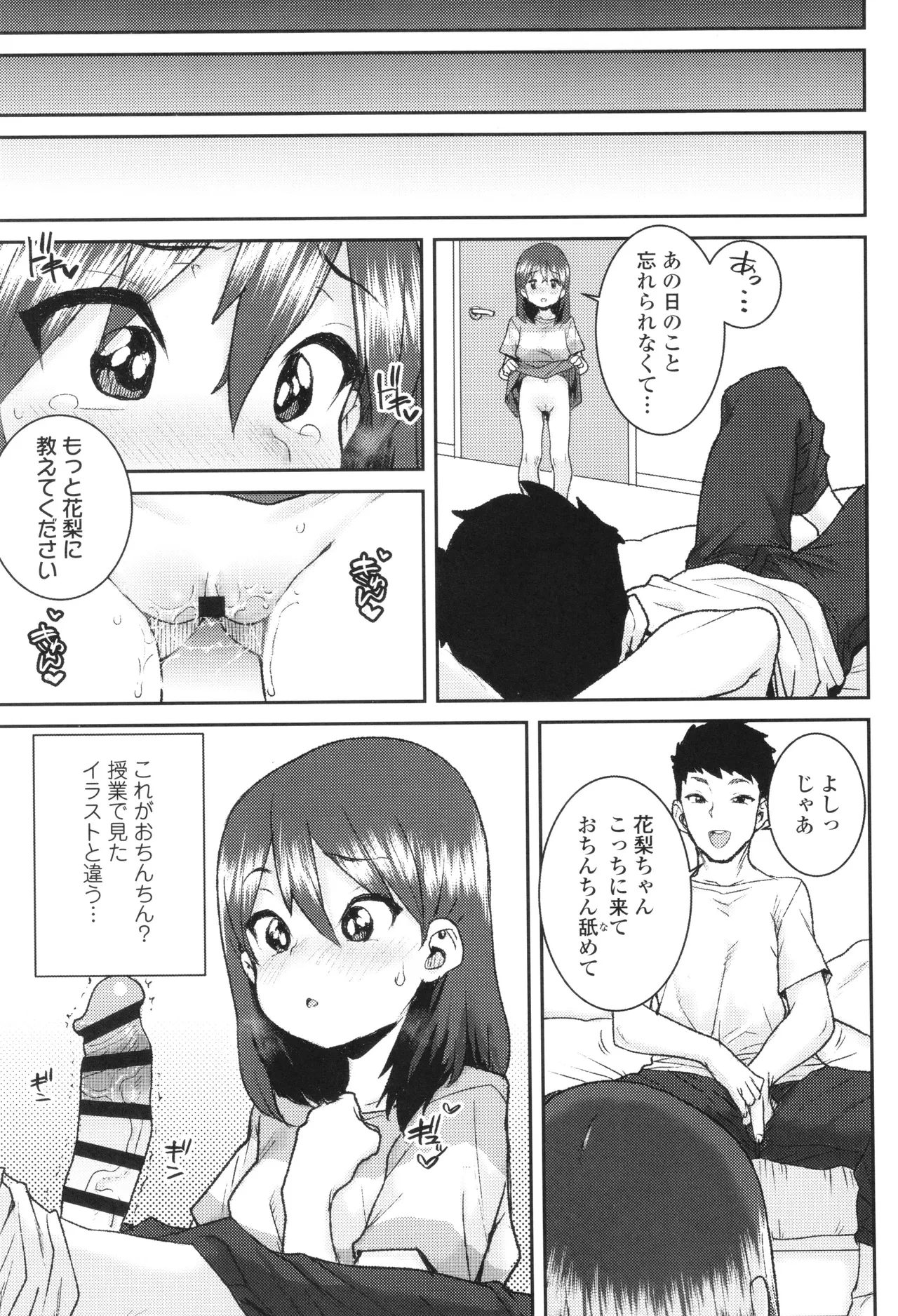 หน้า 42