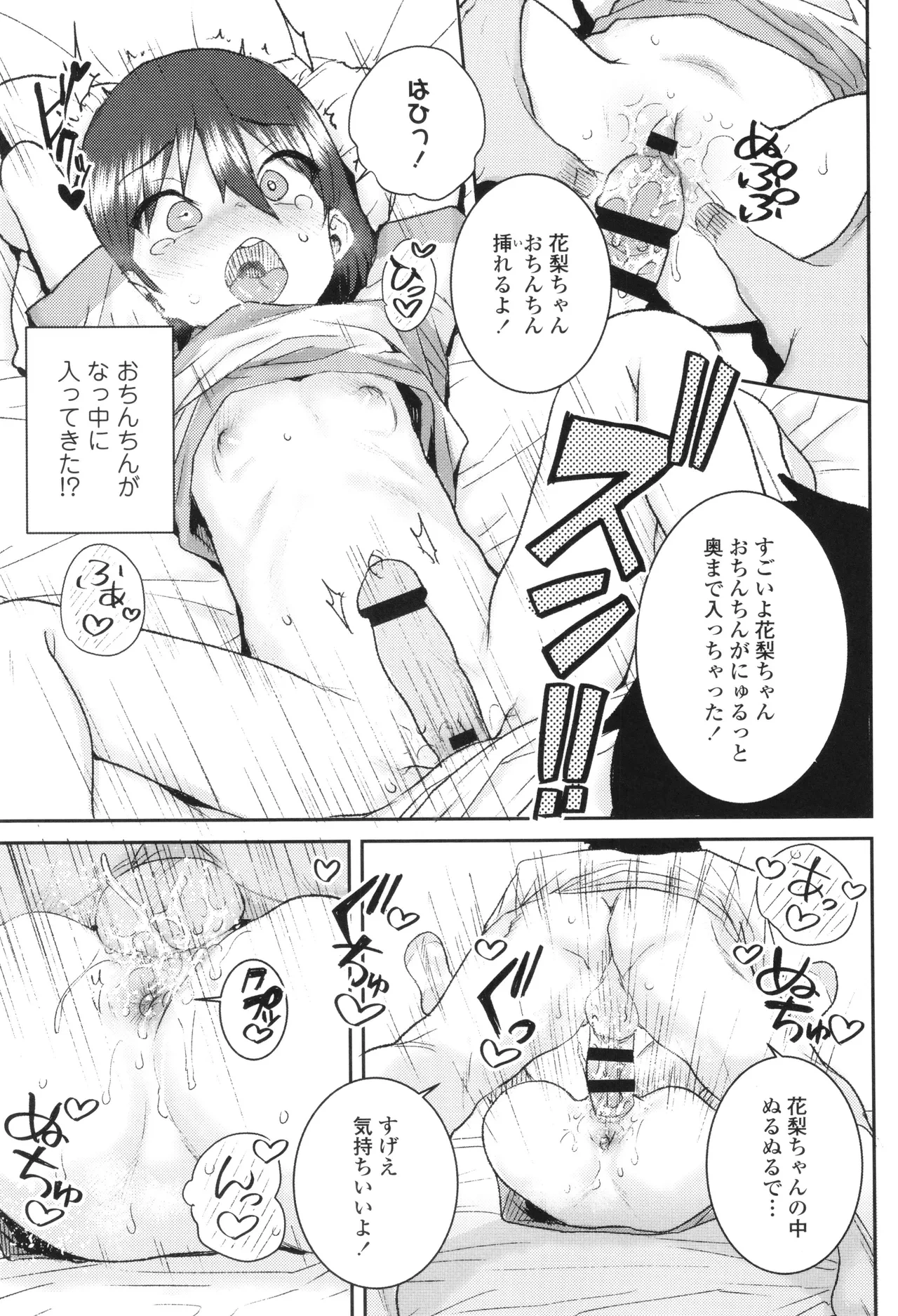 หน้า 48