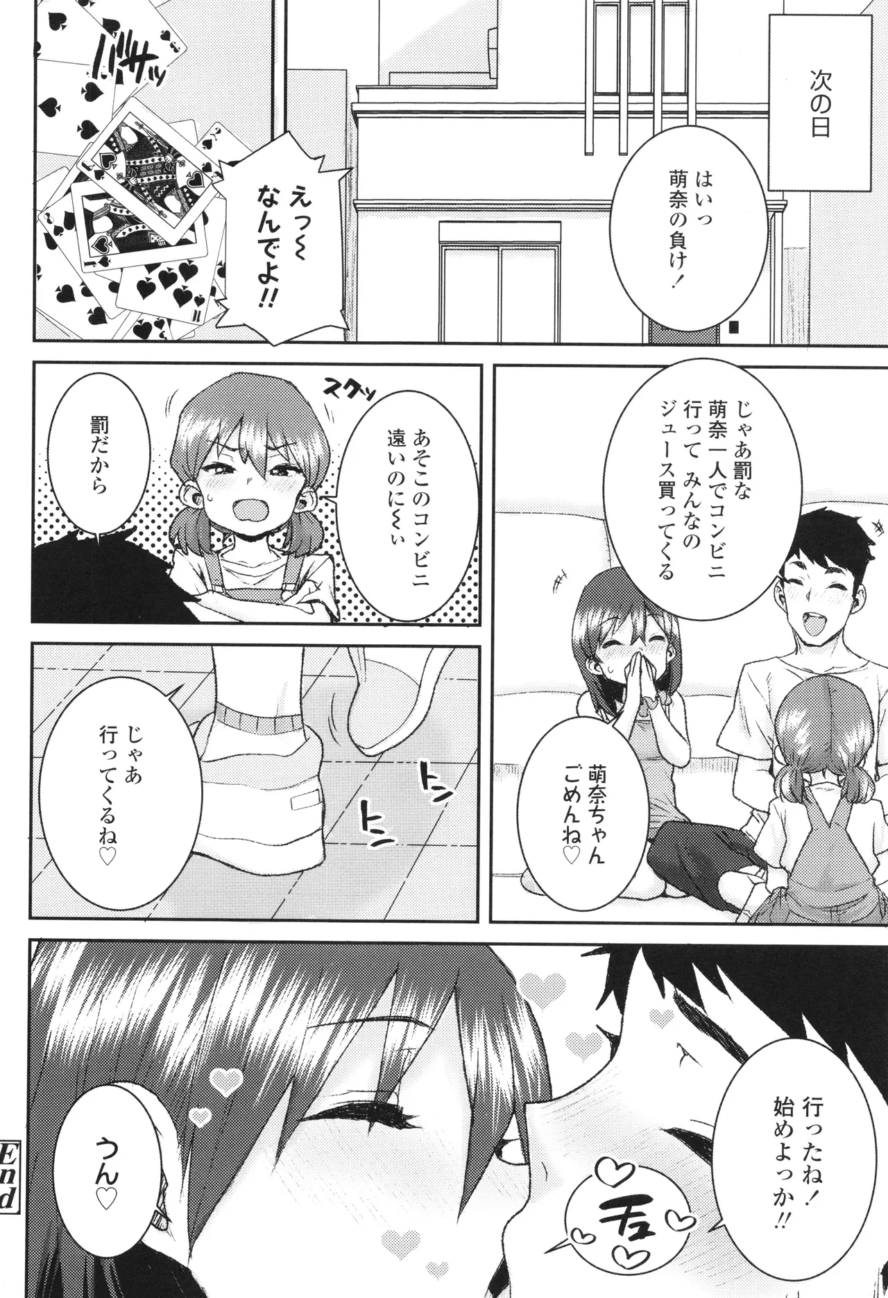 หน้า 57