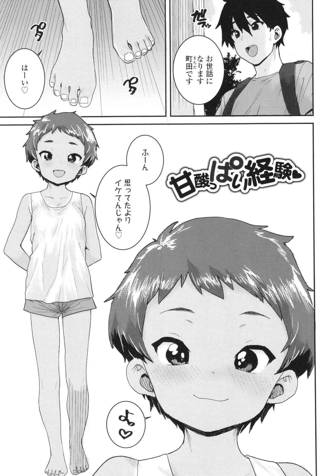 หน้า 58