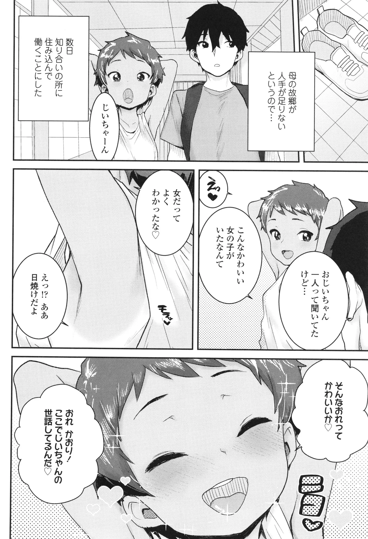 หน้า 59