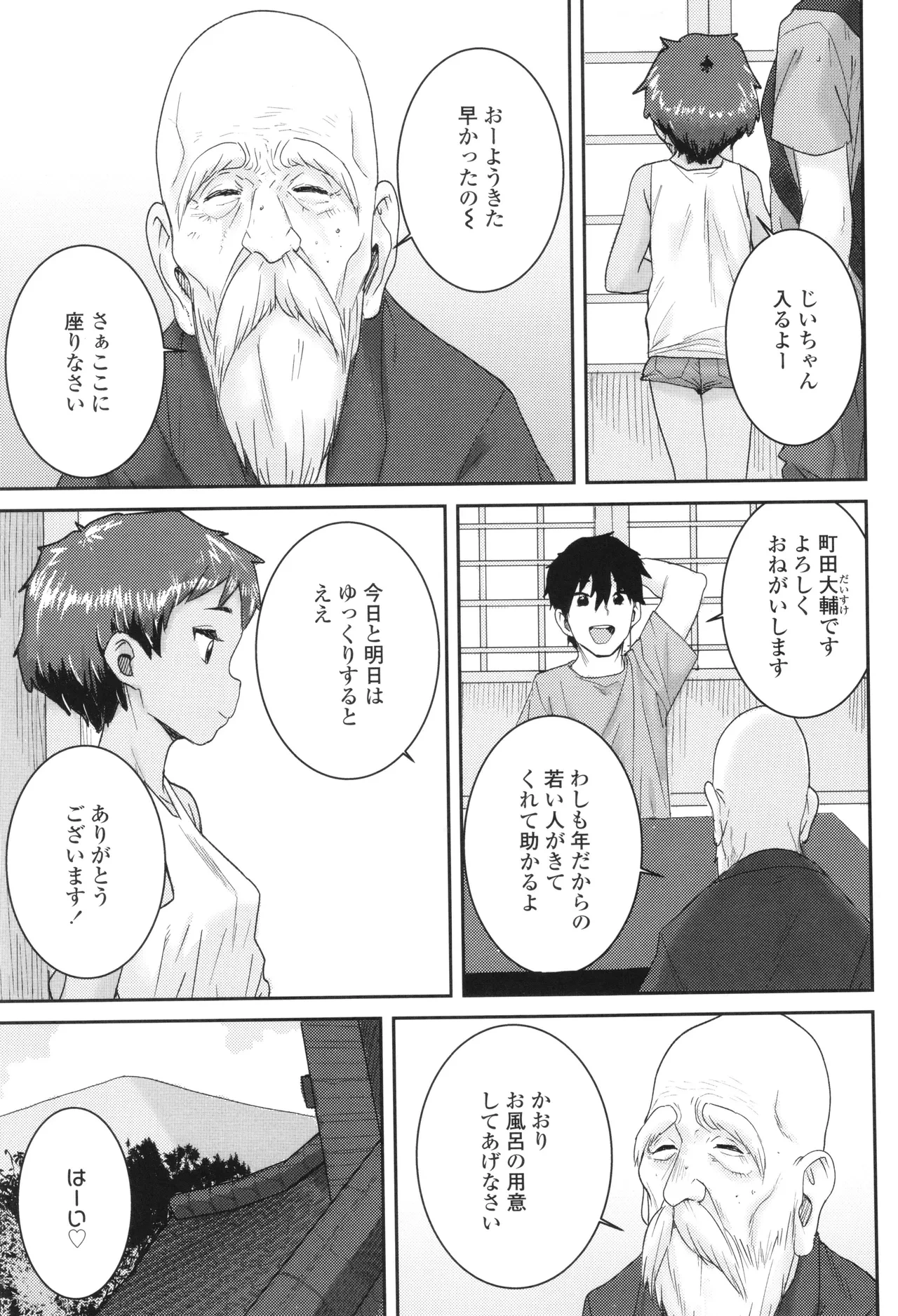 หน้า 60