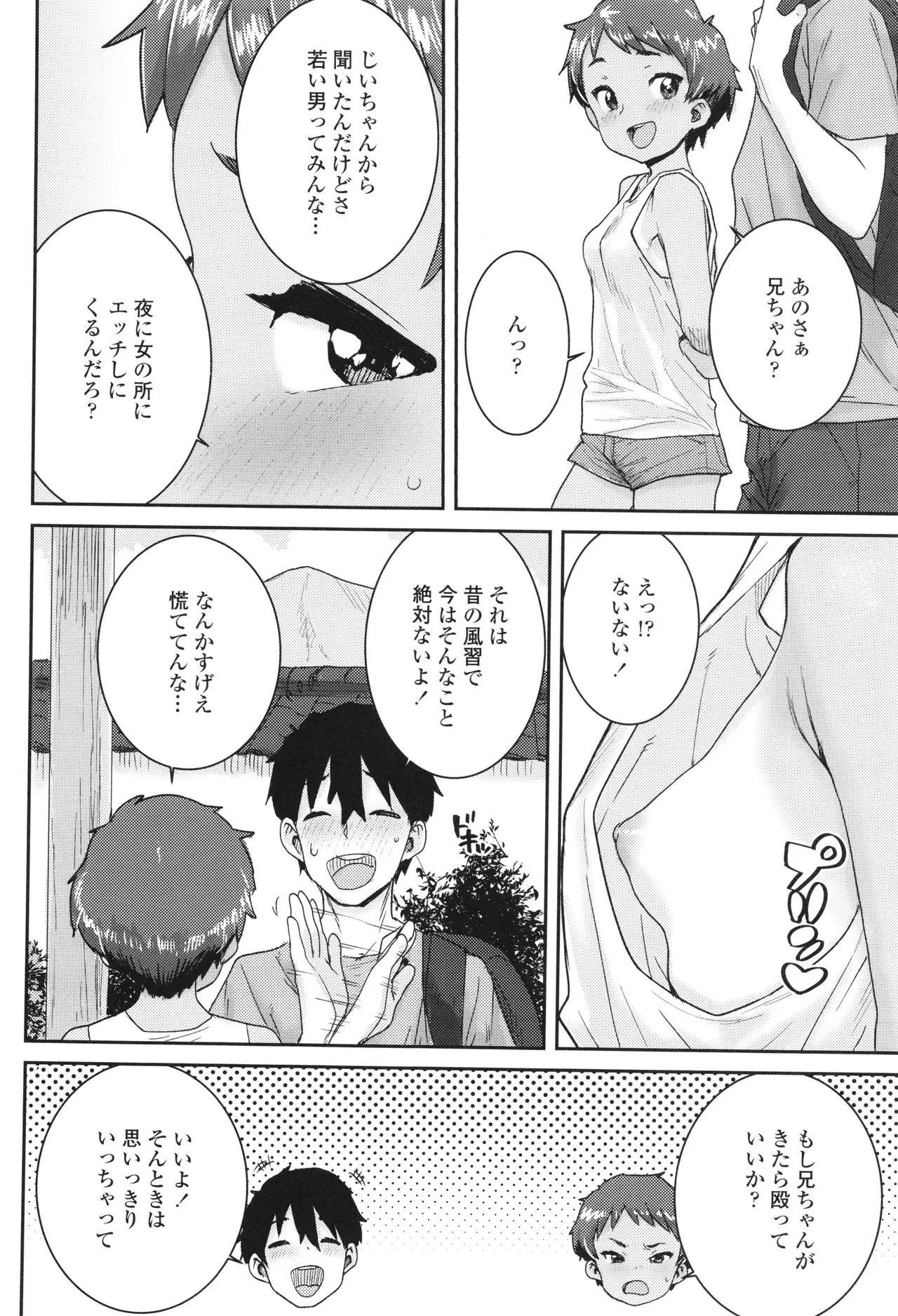 หน้า 61