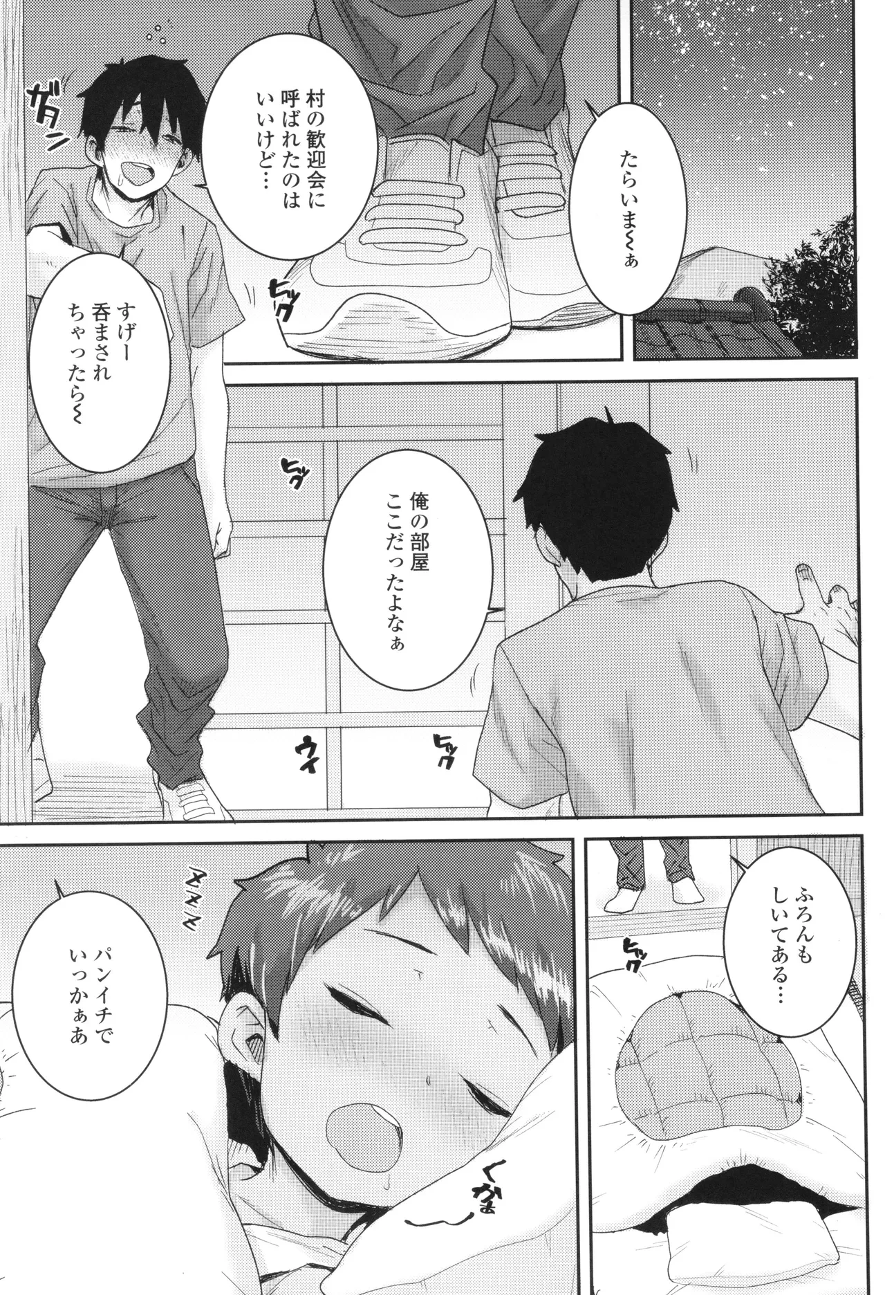 หน้า 62