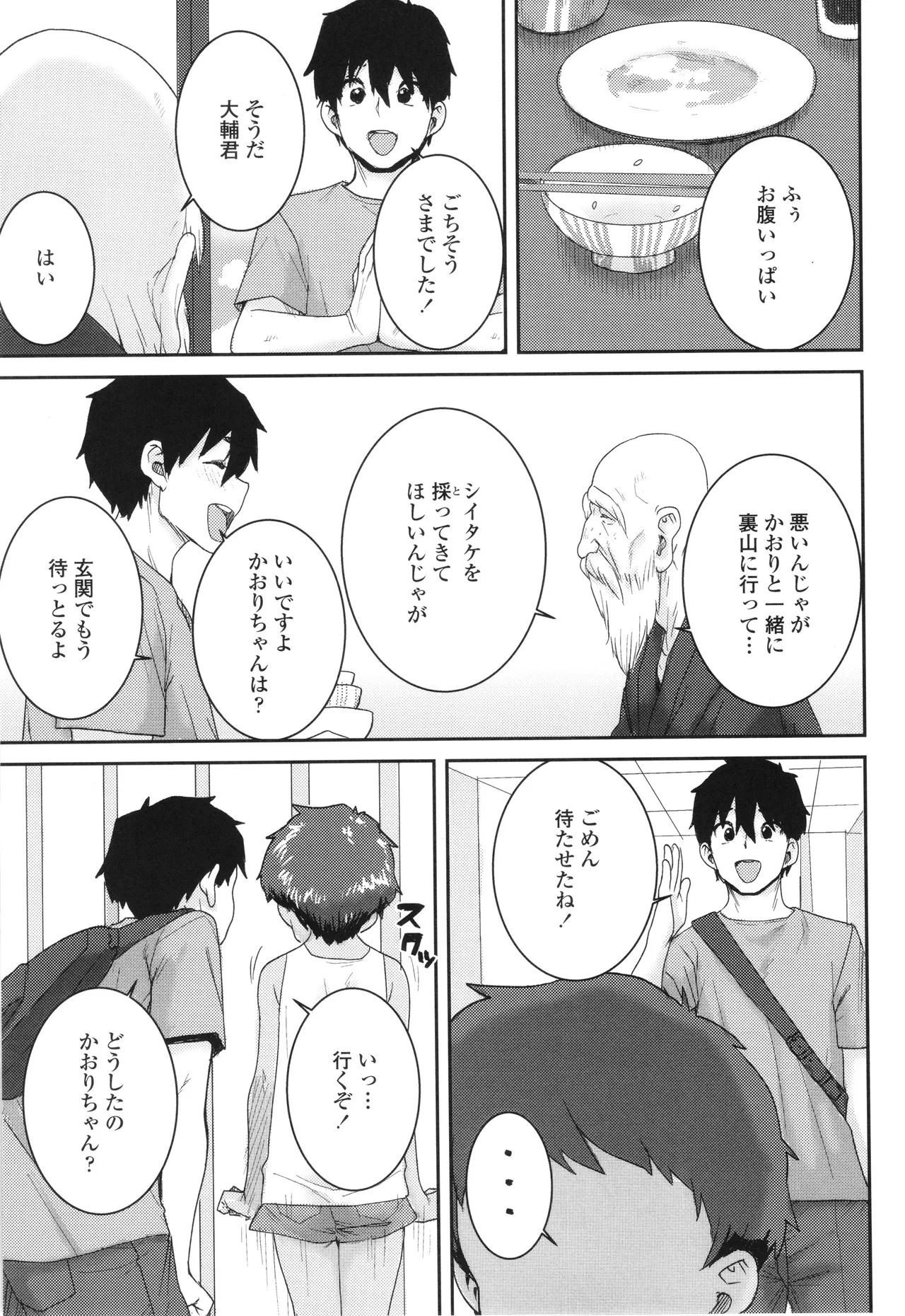 หน้า 74