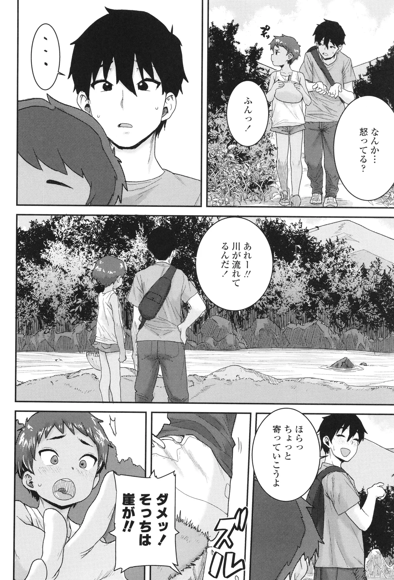 หน้า 75