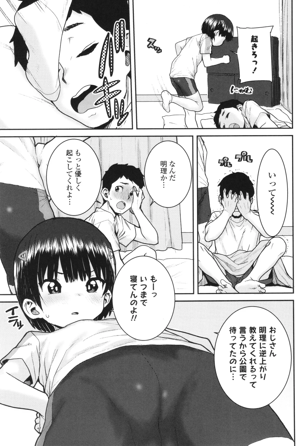หน้า 90
