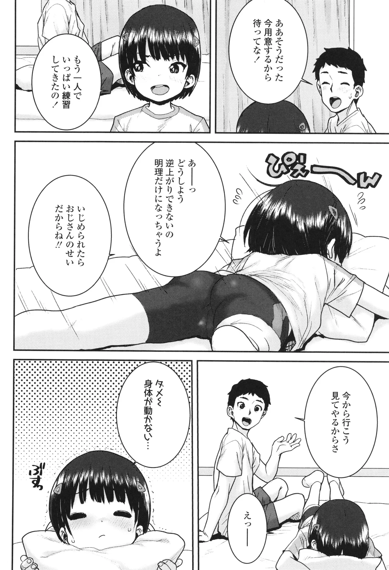 หน้า 91