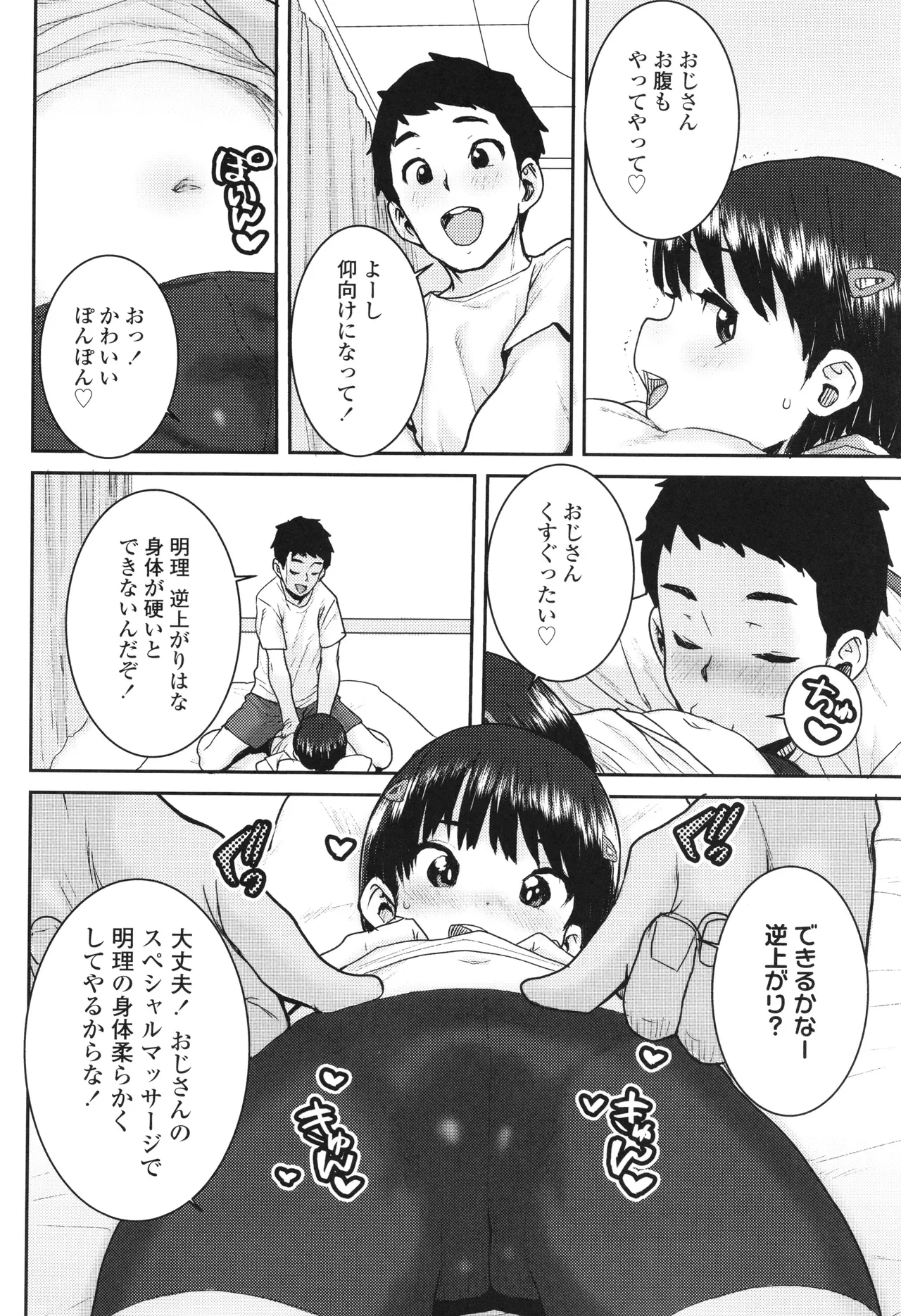 หน้า 93