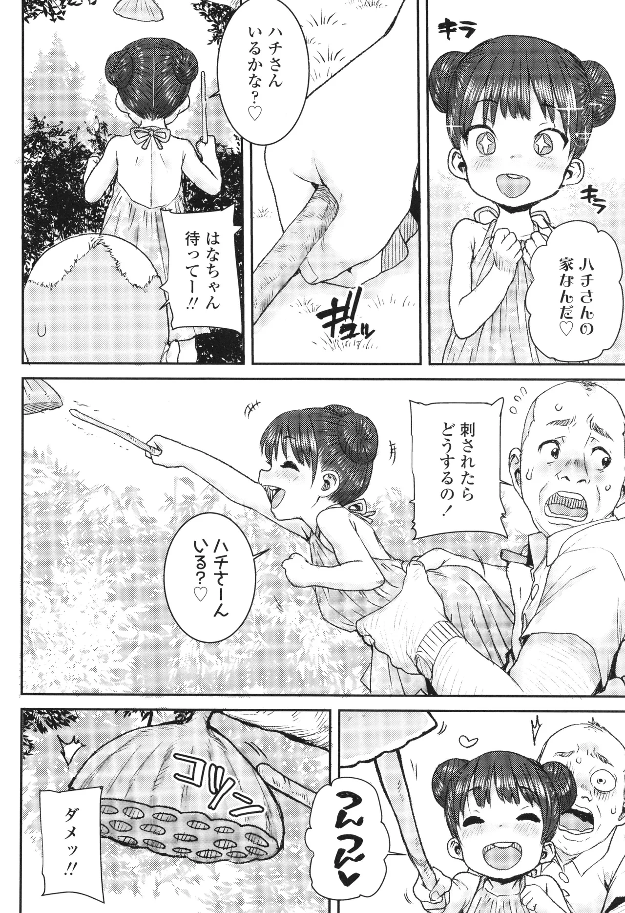 หน้า 115