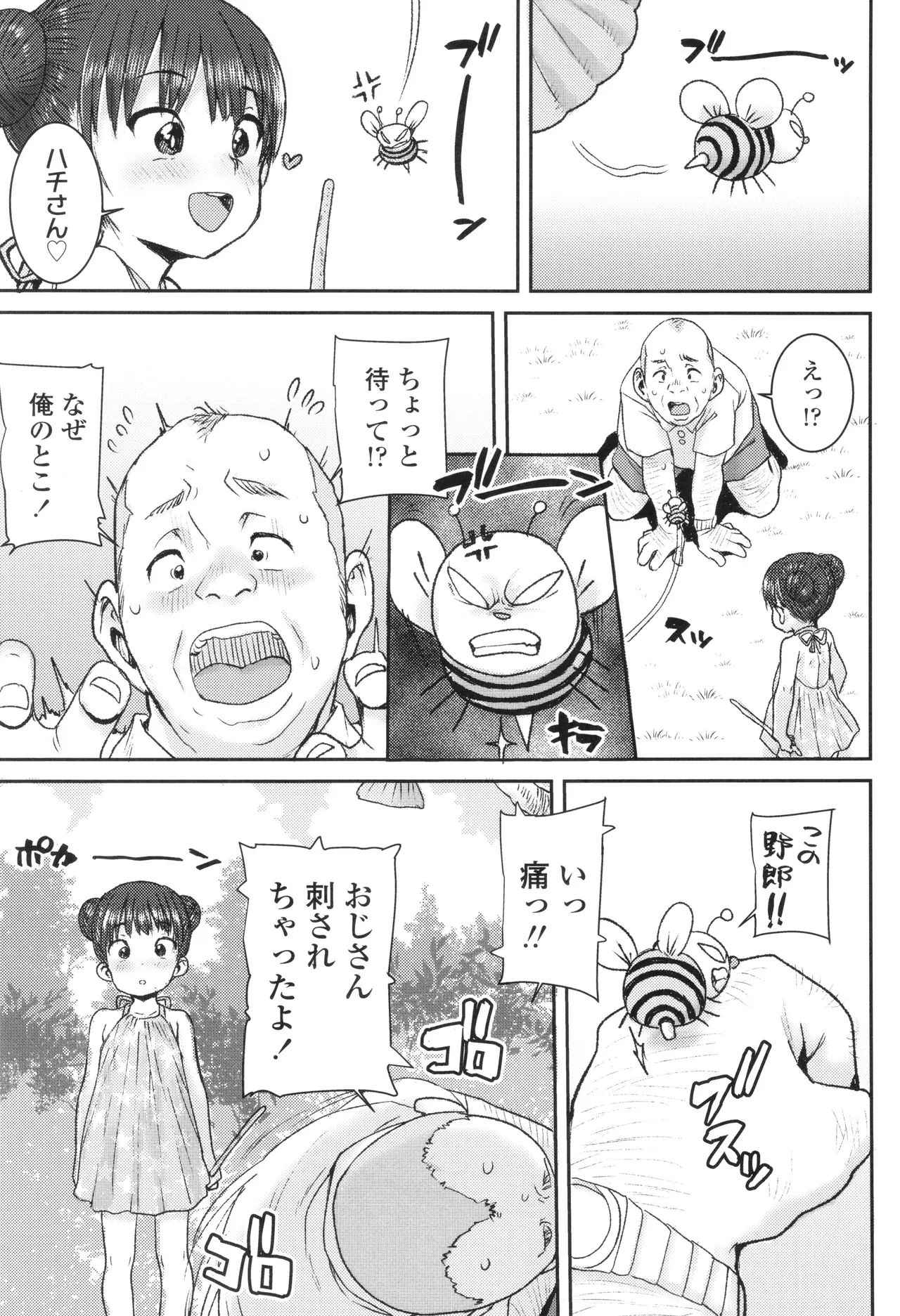 หน้า 116