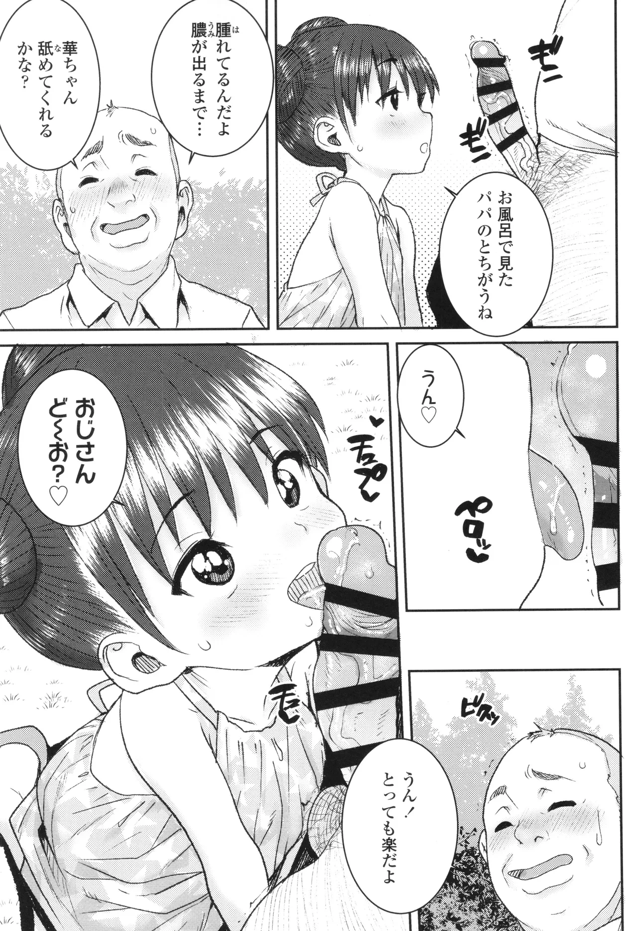 หน้า 128