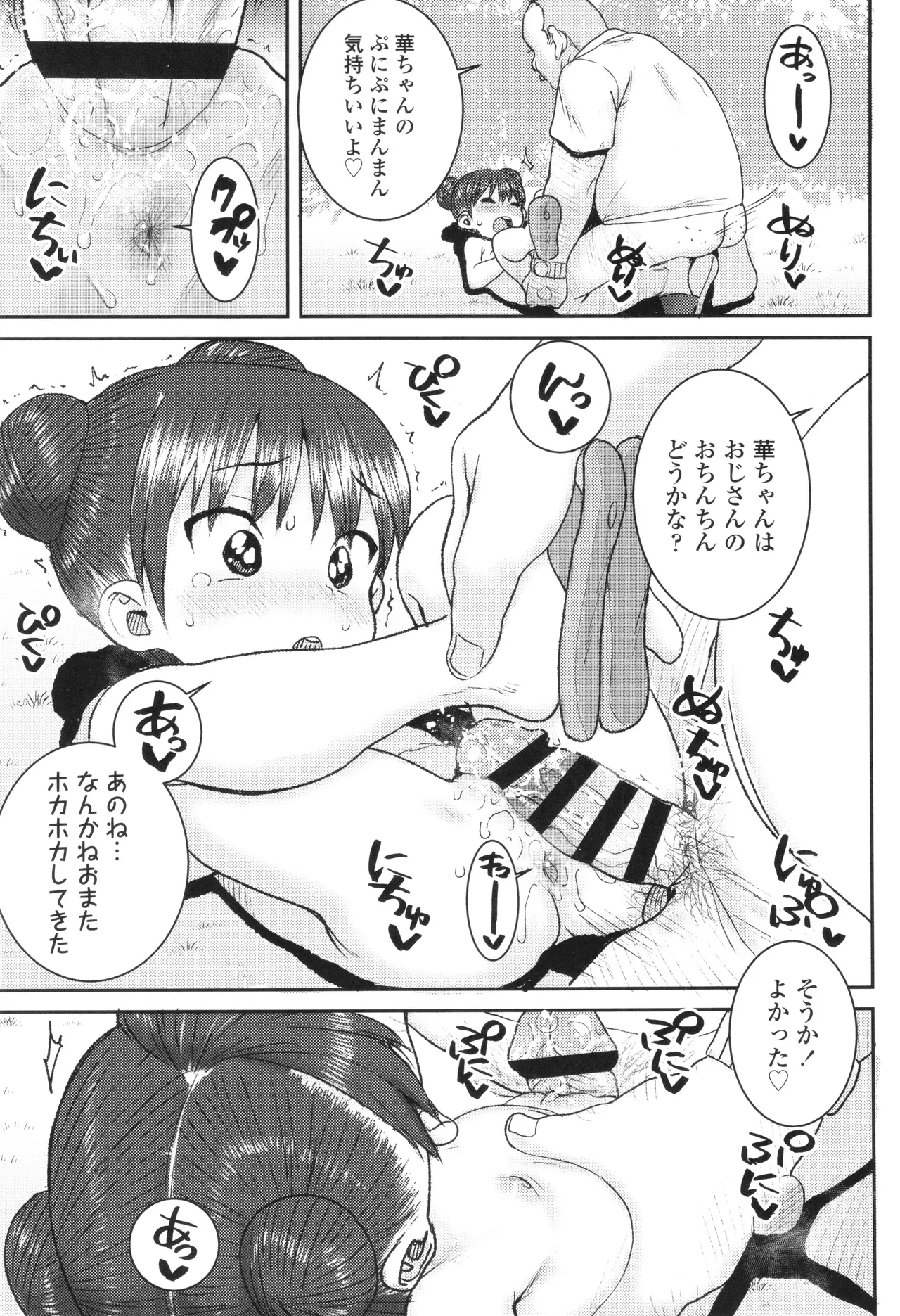 หน้า 132