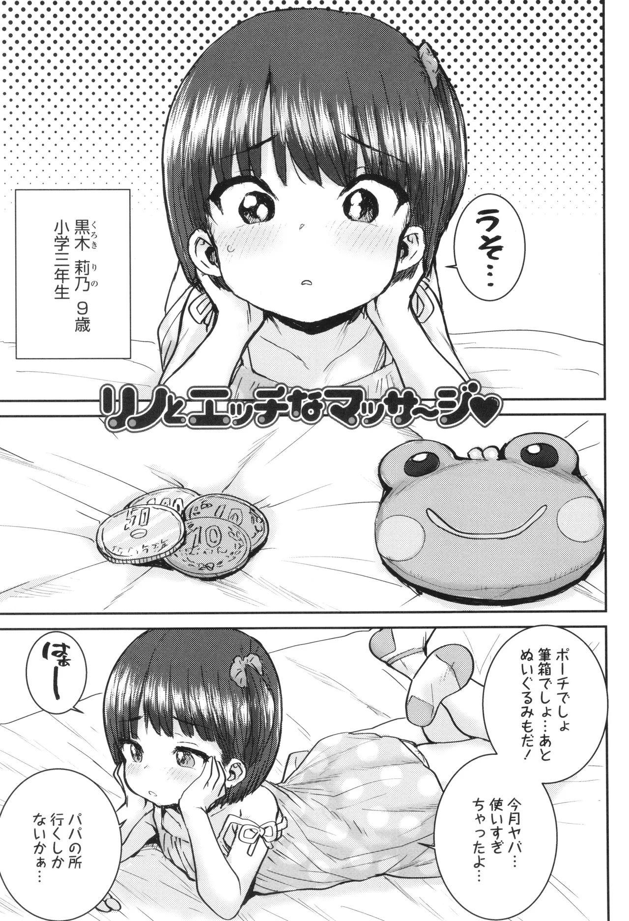 หน้า 136