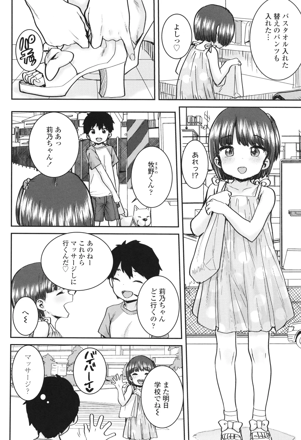 หน้า 137