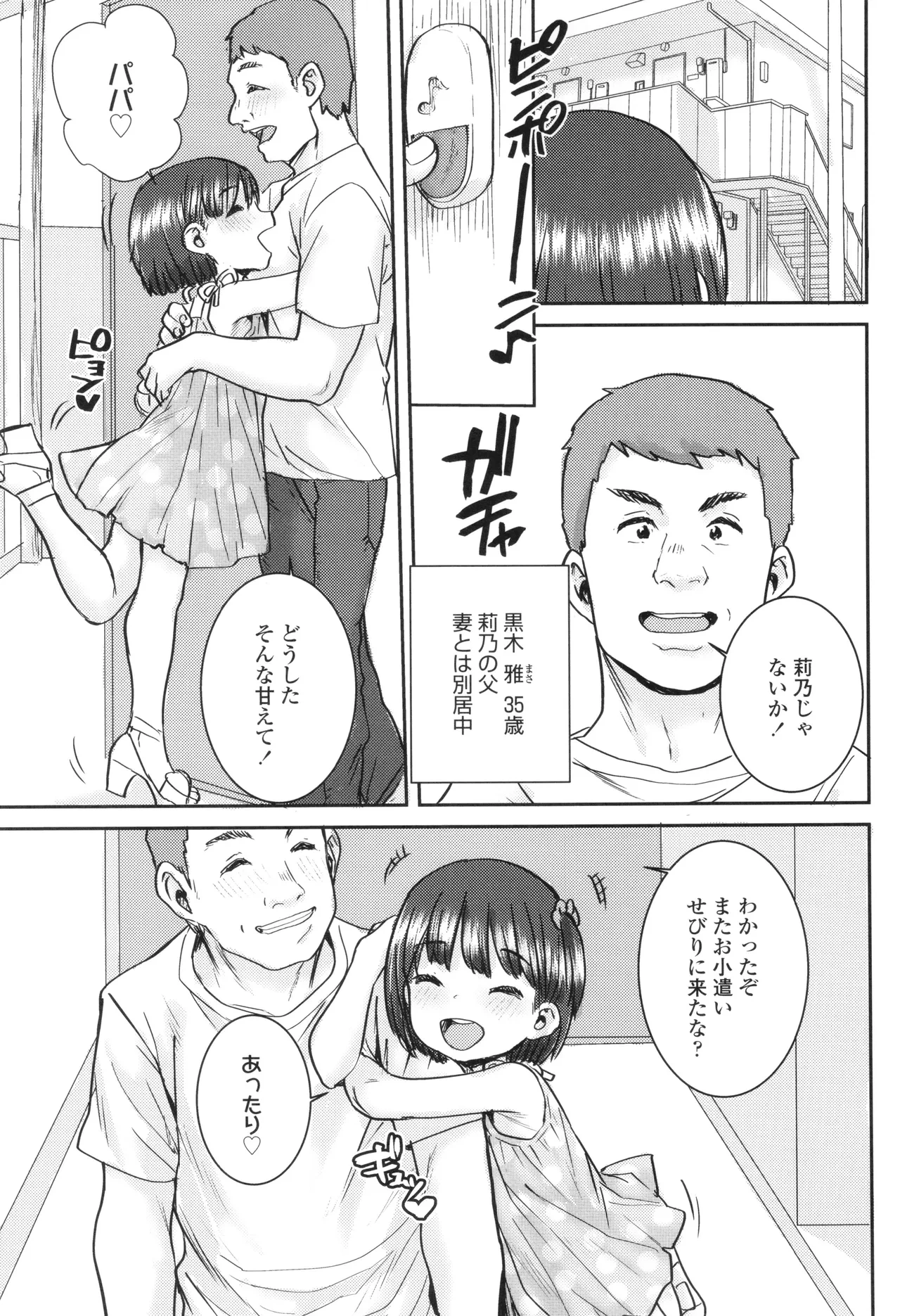 หน้า 138