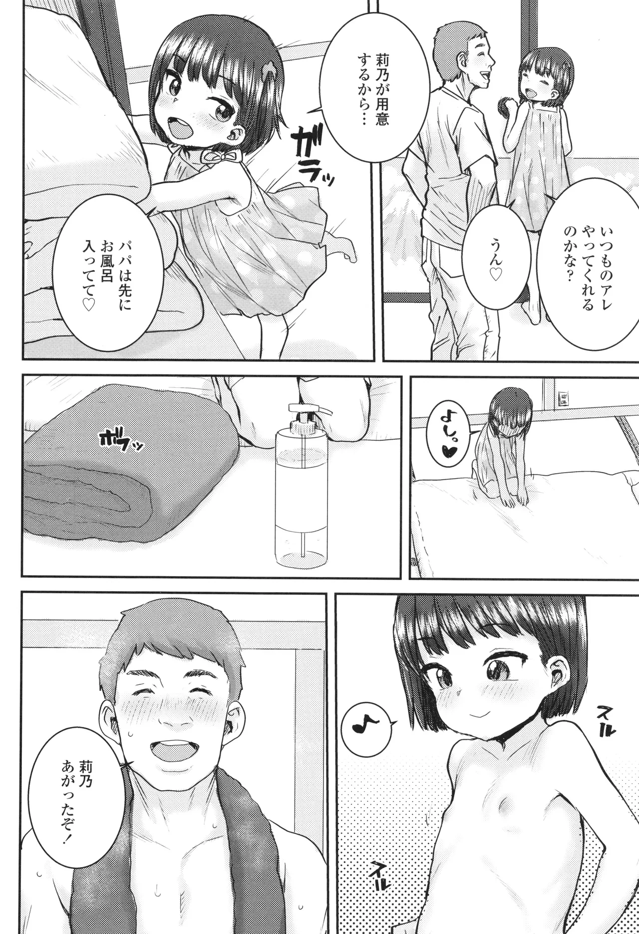 หน้า 139
