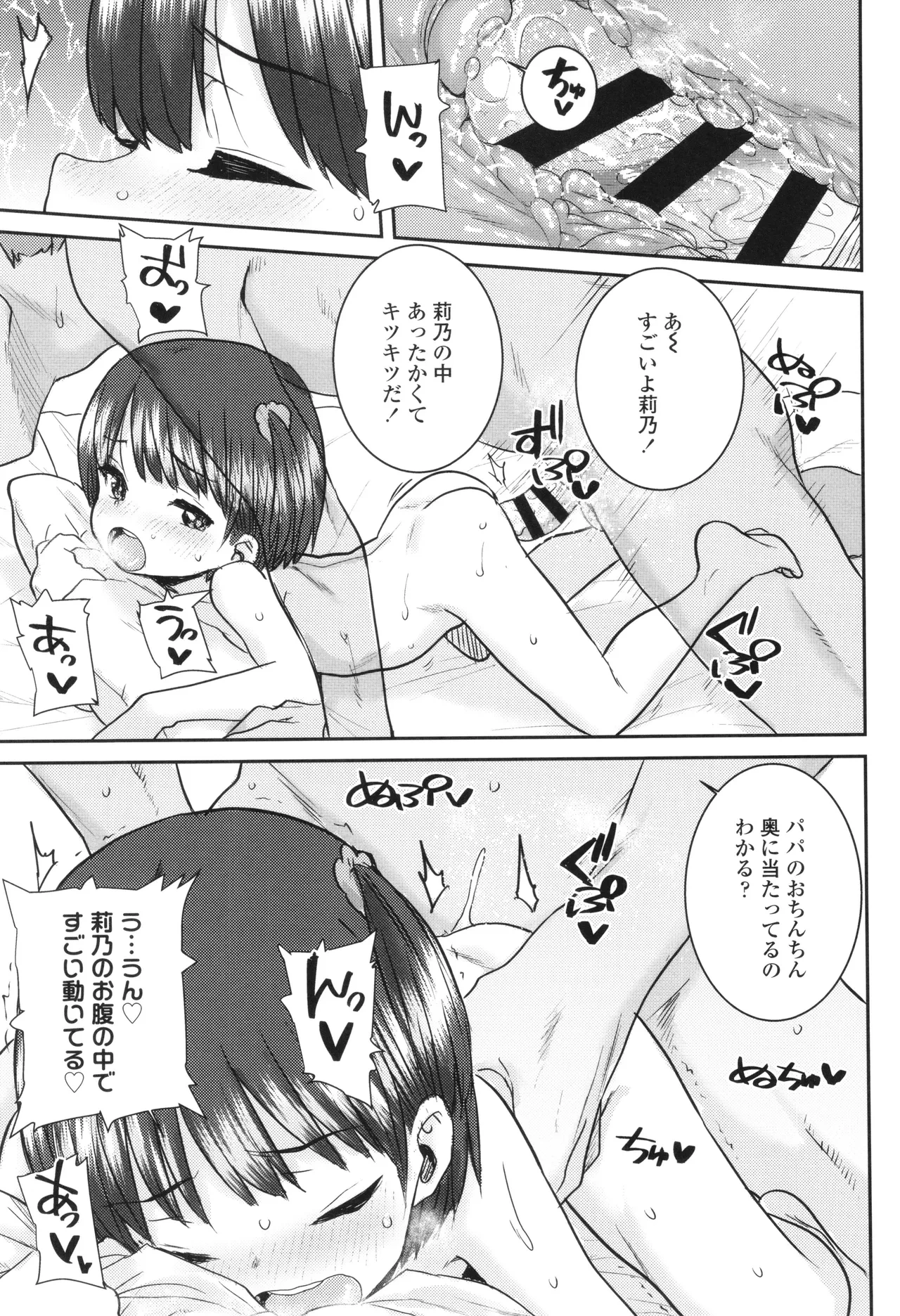 หน้า 152