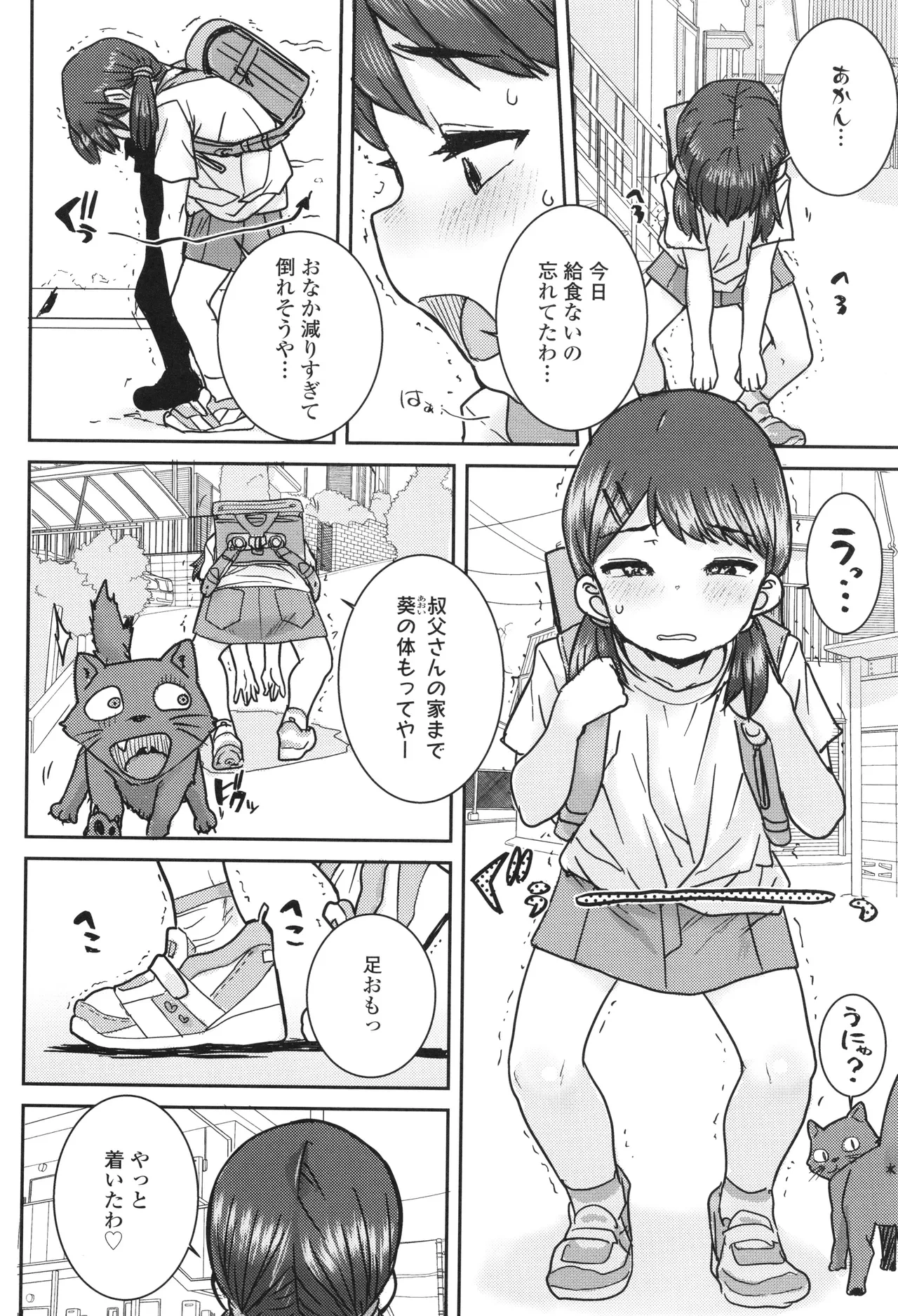 หน้า 161