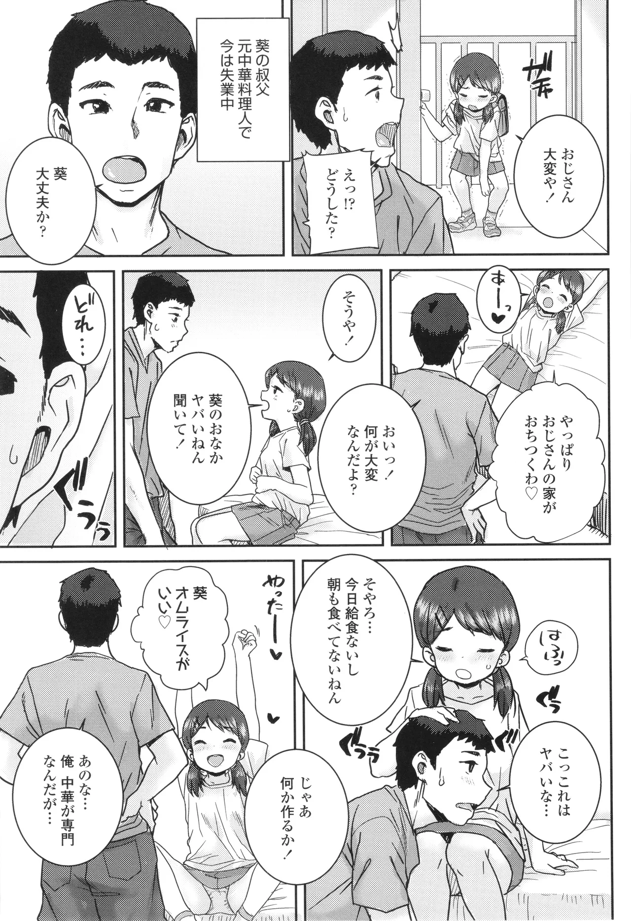 หน้า 162