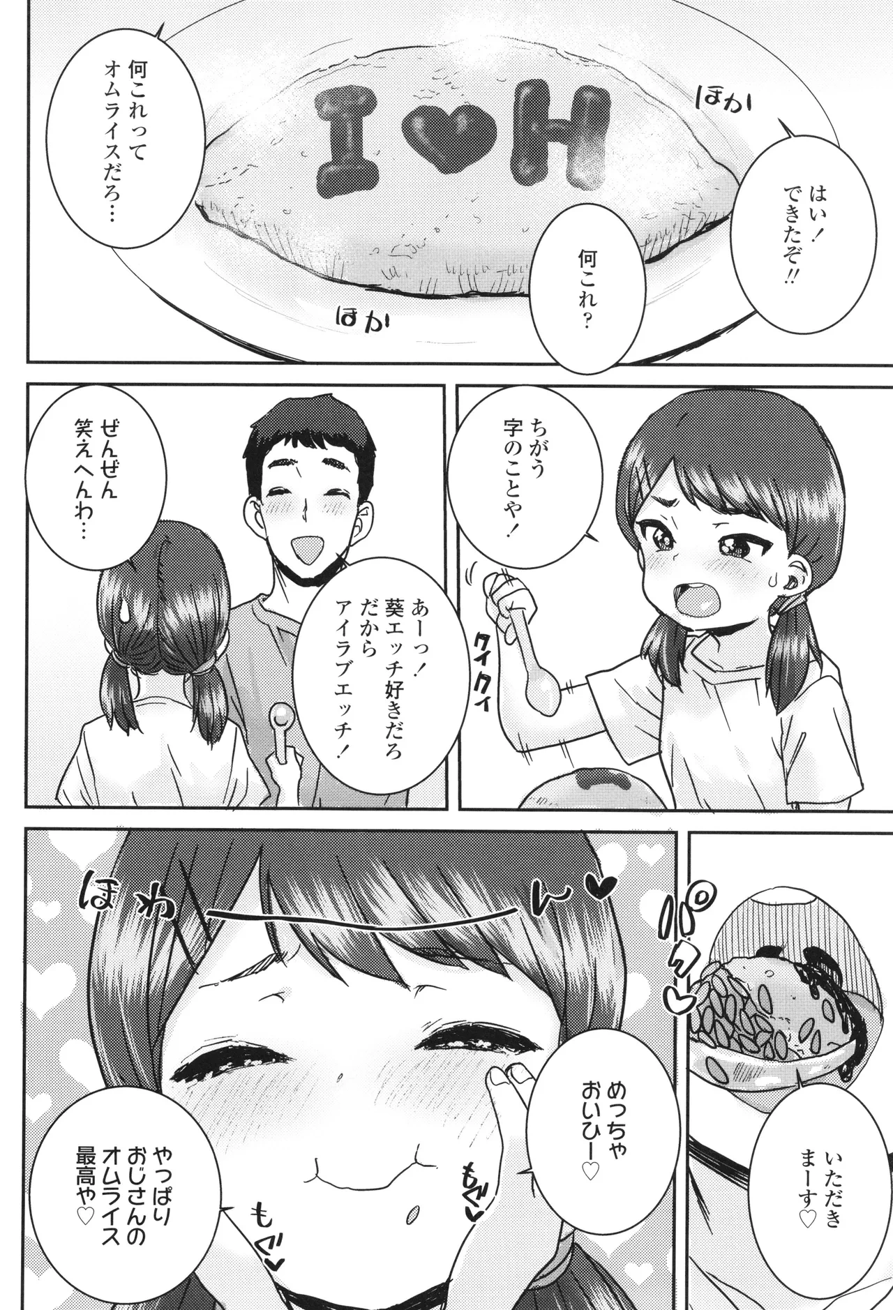 หน้า 163