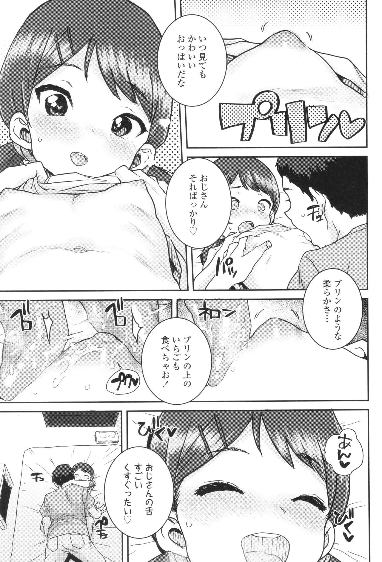 หน้า 166