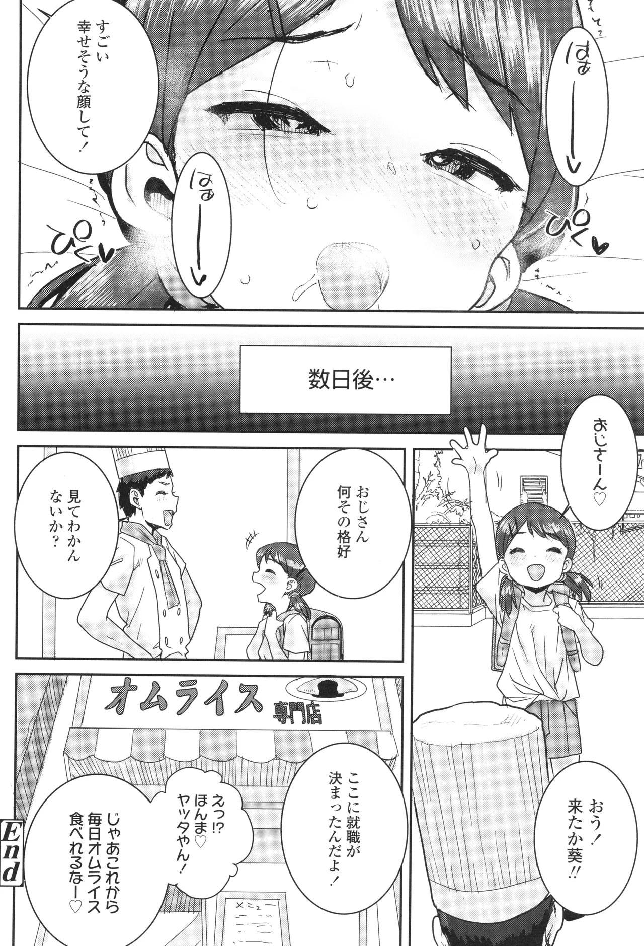 หน้า 177