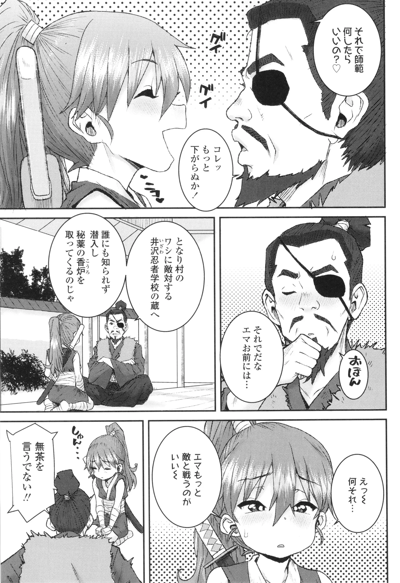 หน้า 180