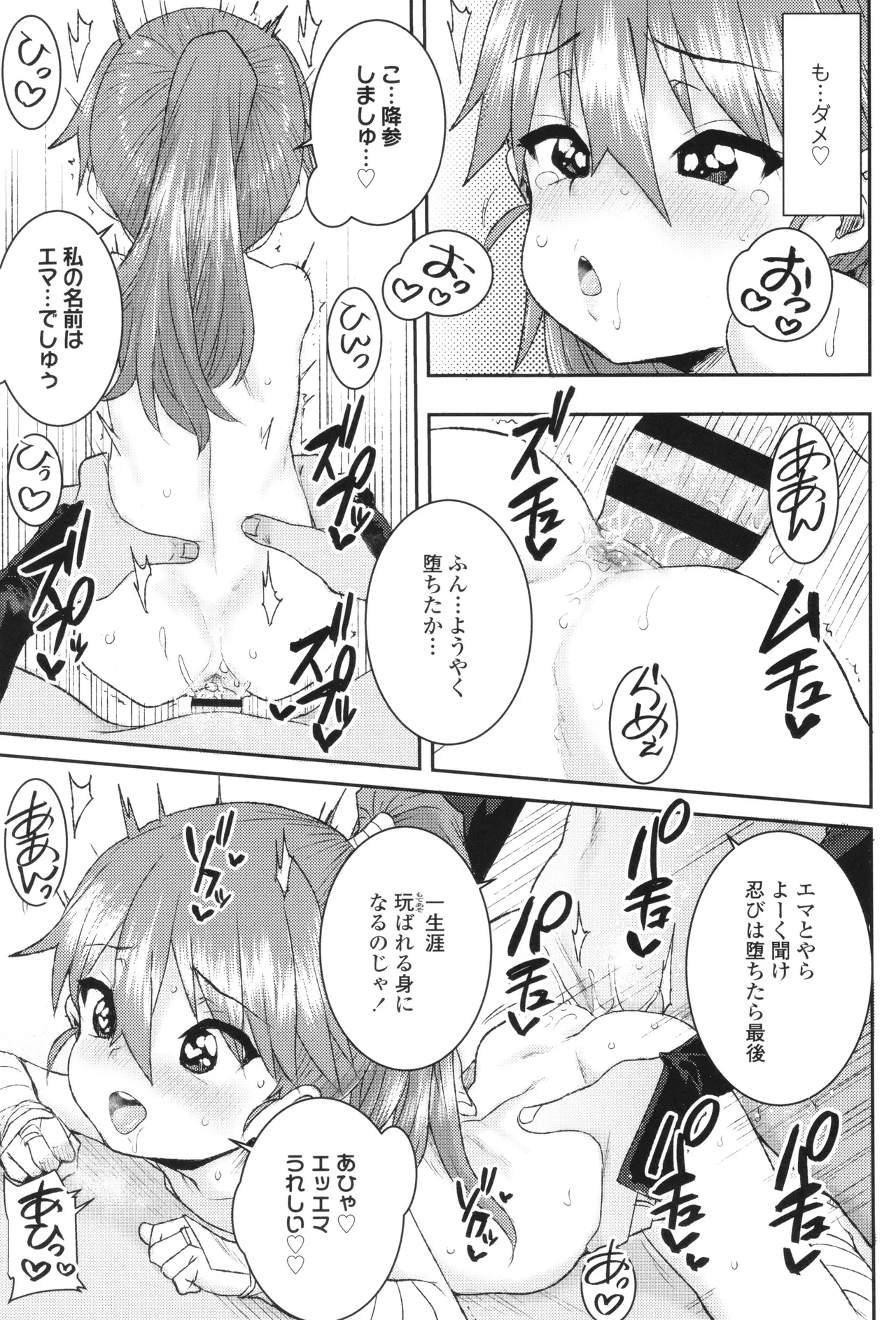 หน้า 196
