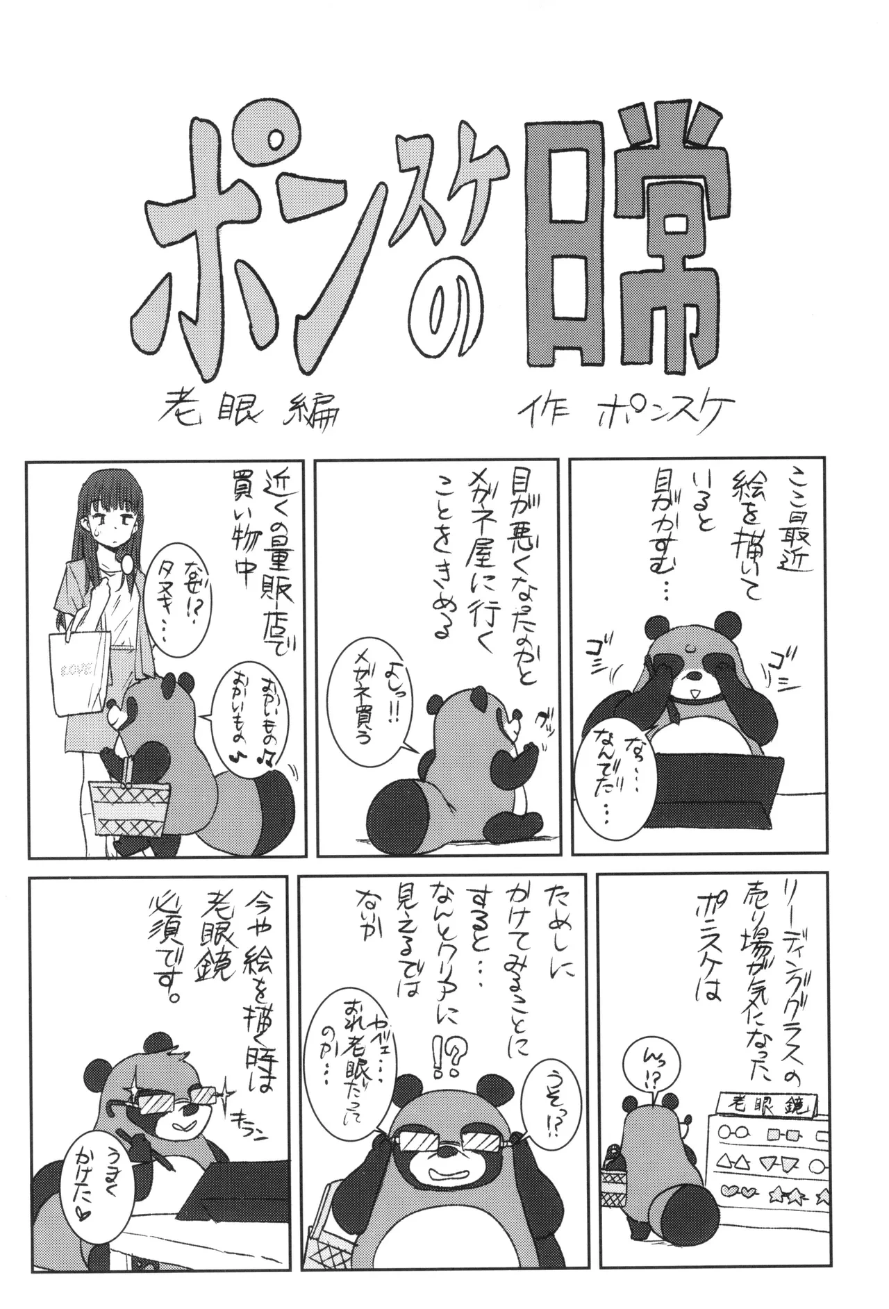 หน้า 202