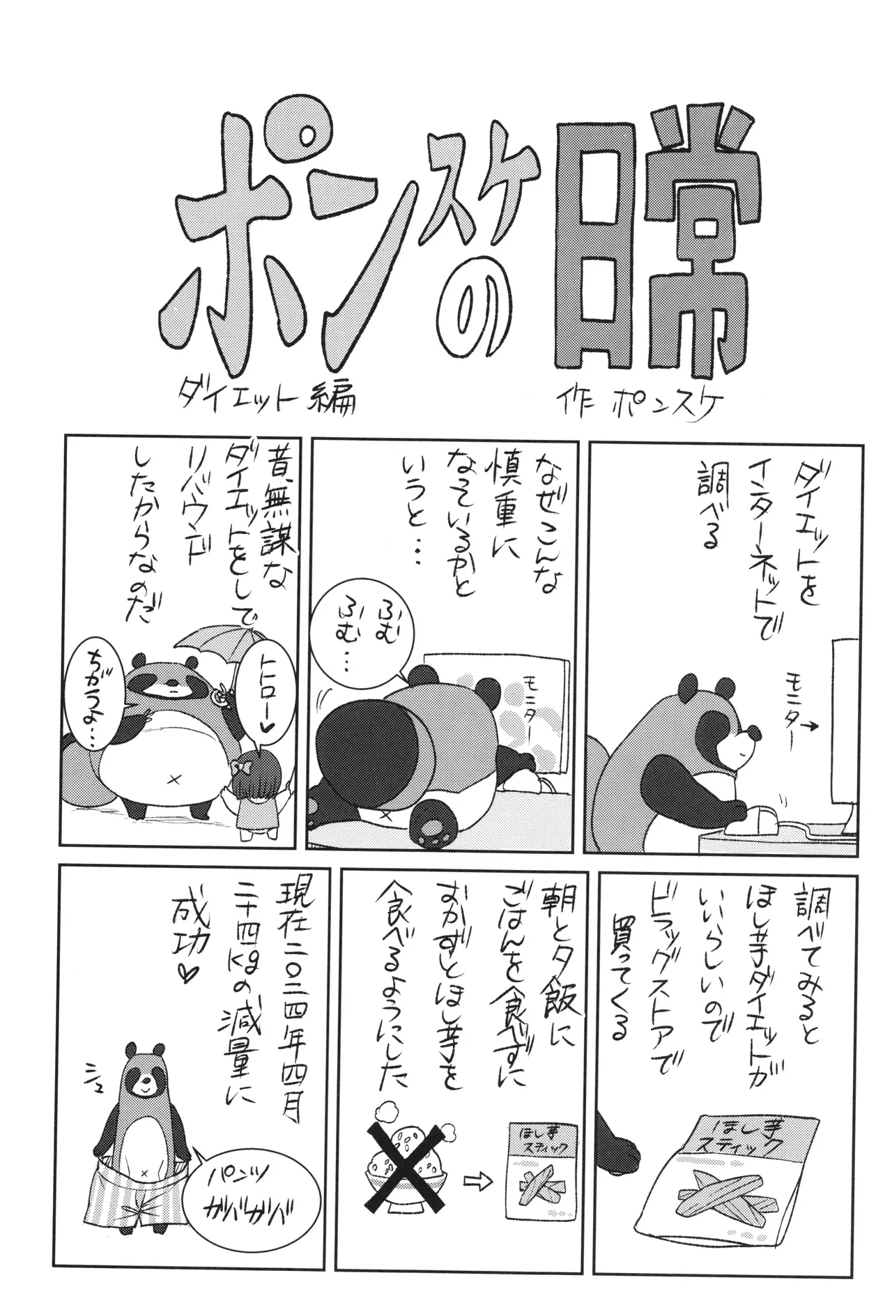 หน้า 205