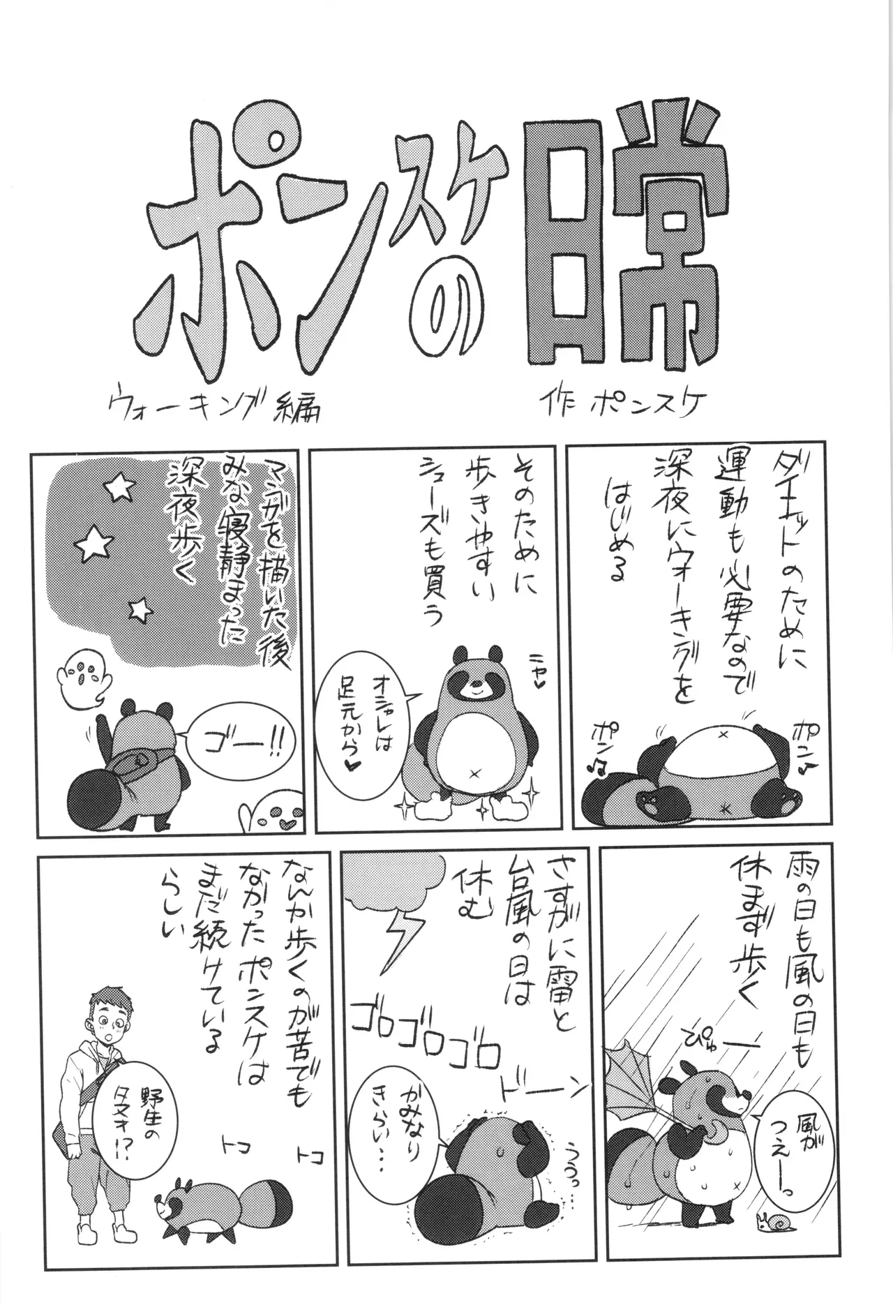 หน้า 206