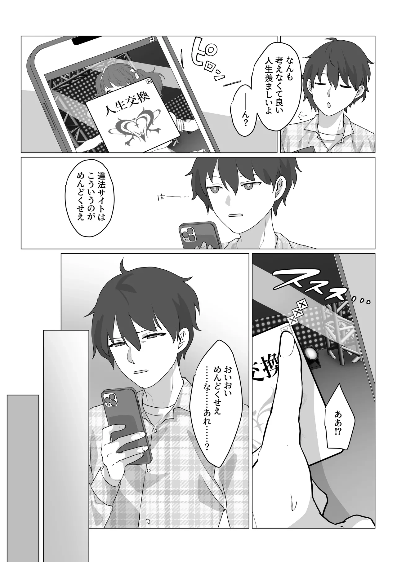 หน้า 3
