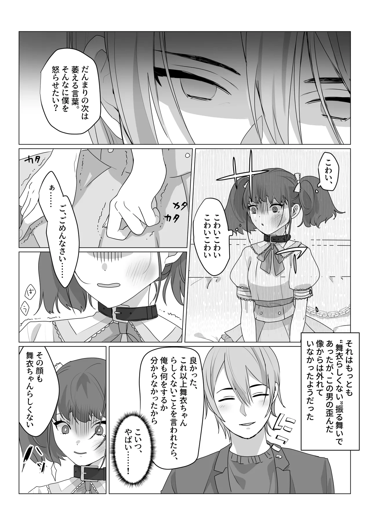 หน้า 10