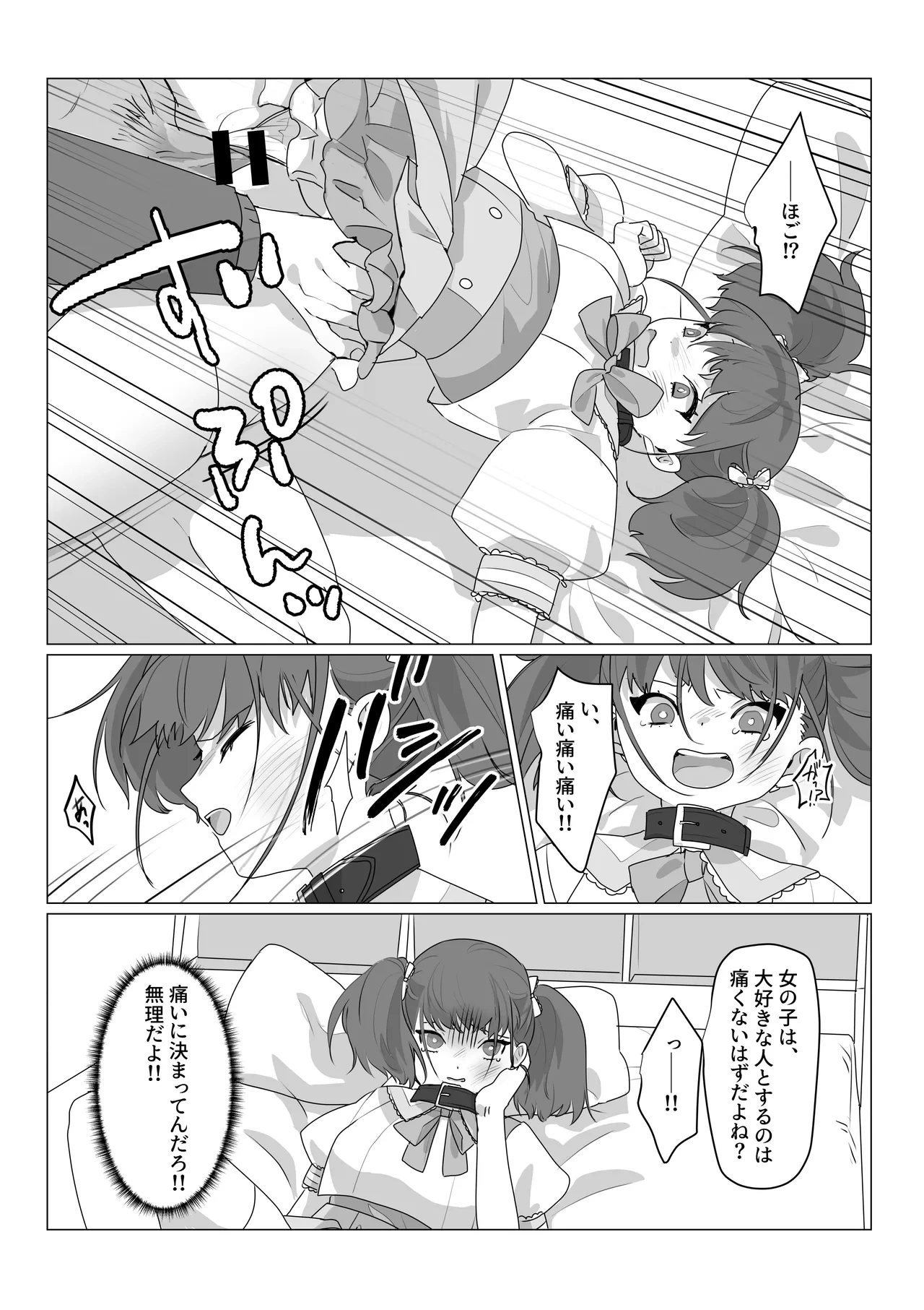 หน้า 12
