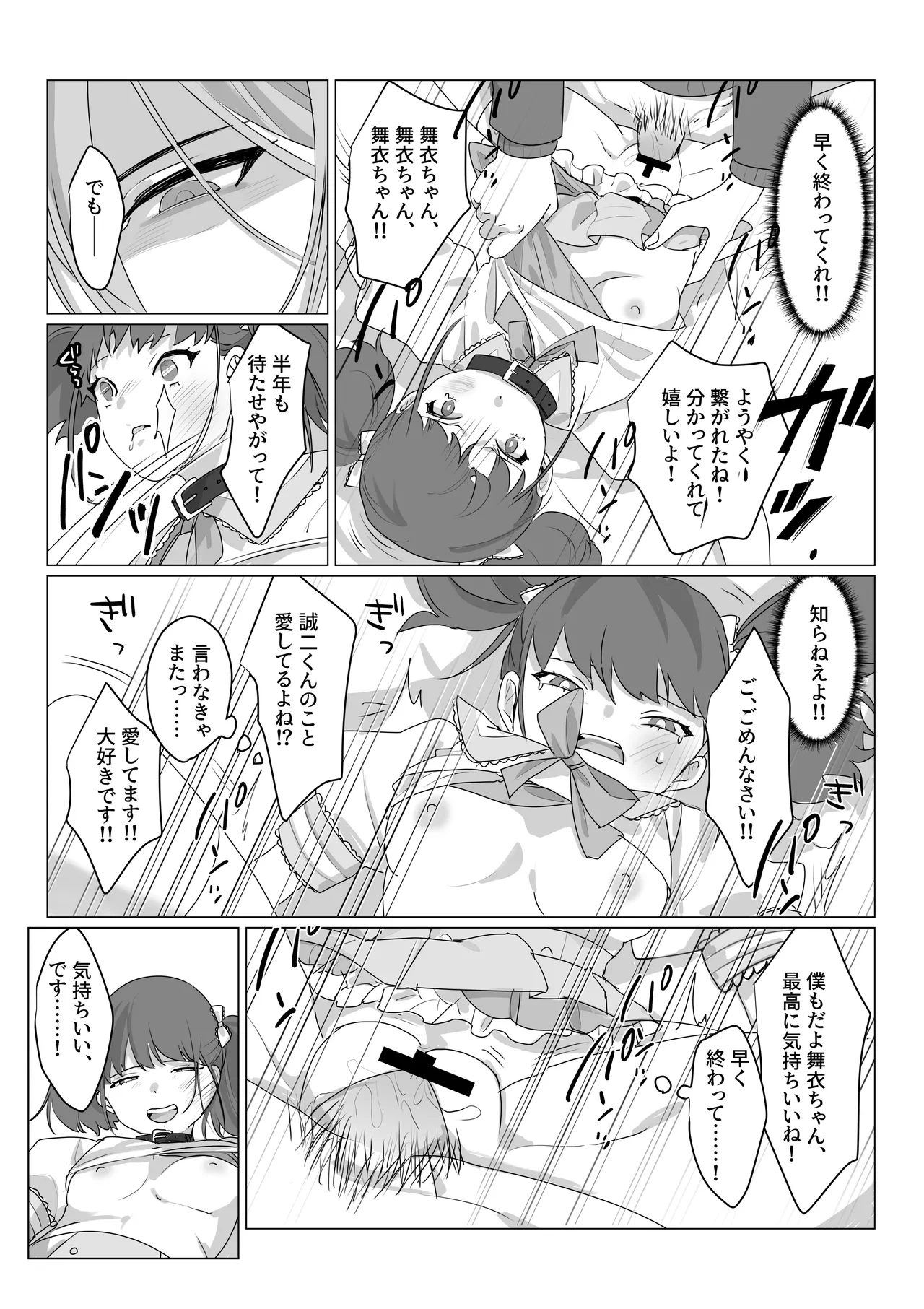 หน้า 13