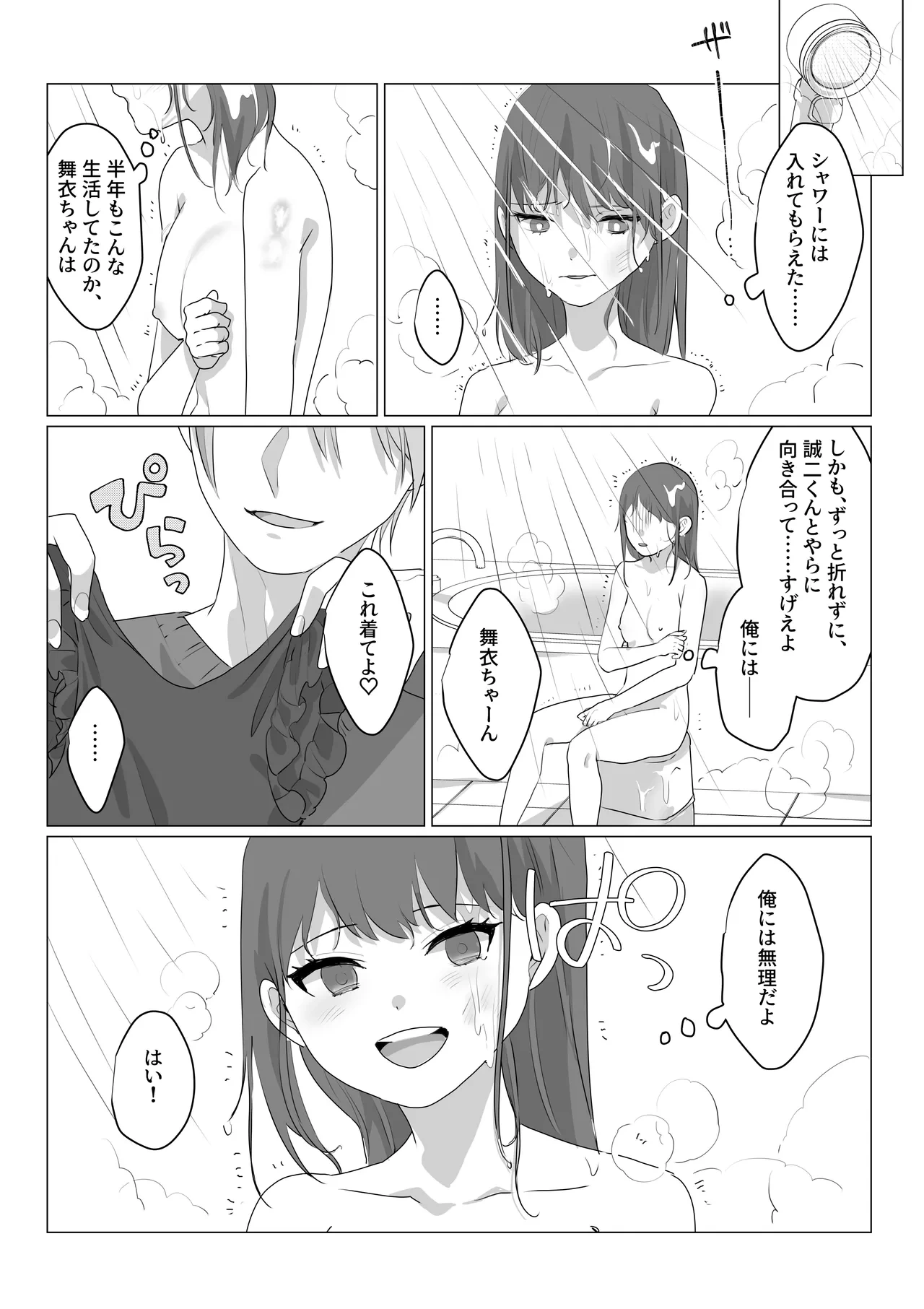 หน้า 14