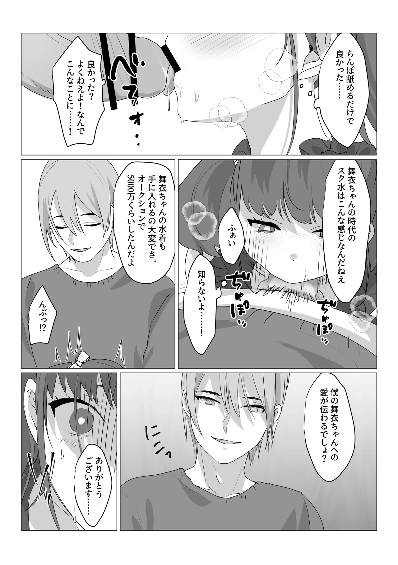 หน้า 17