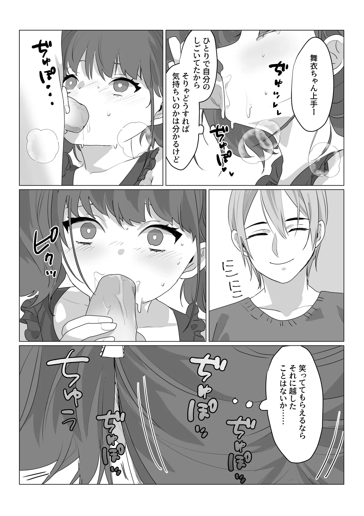 หน้า 19