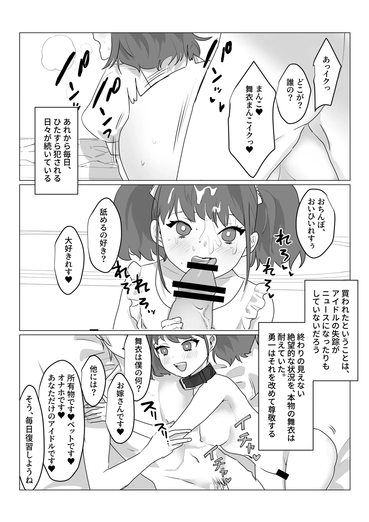 หน้า 28