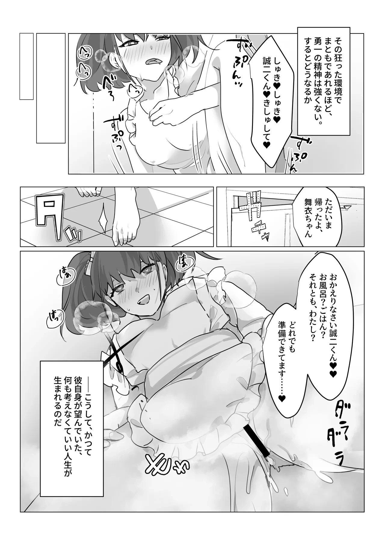 หน้า 30