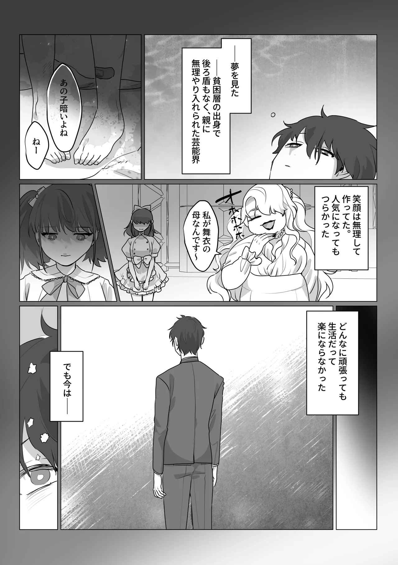 หน้า 31