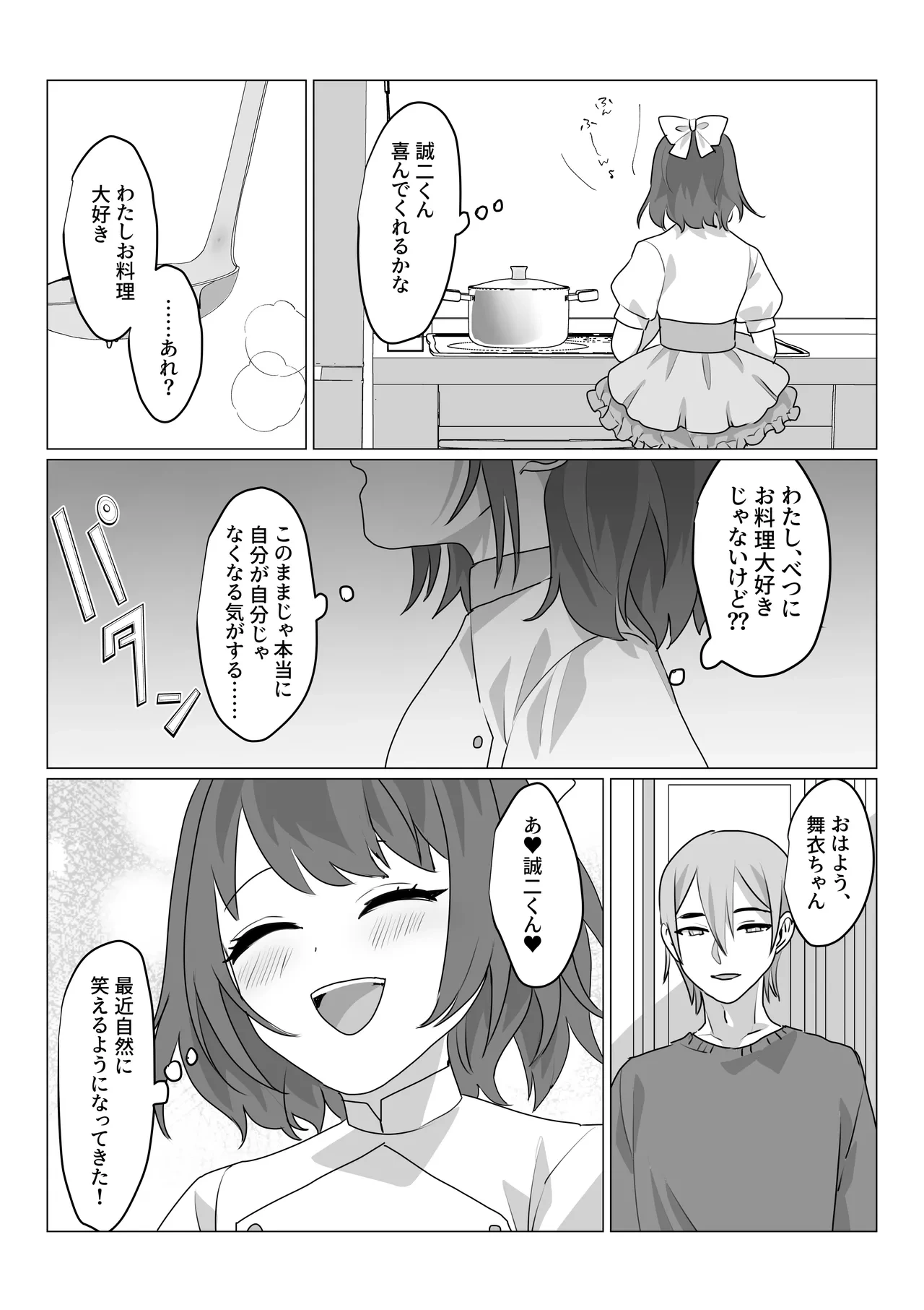 หน้า 32