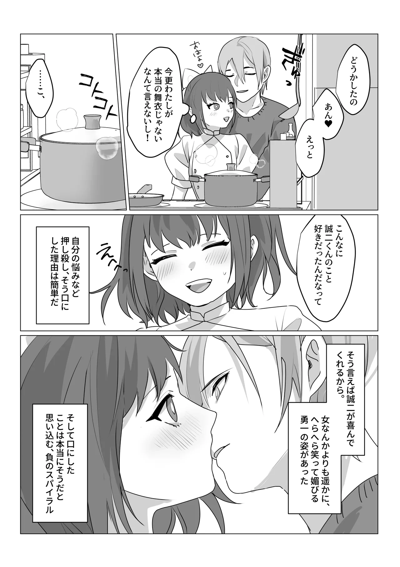 หน้า 33