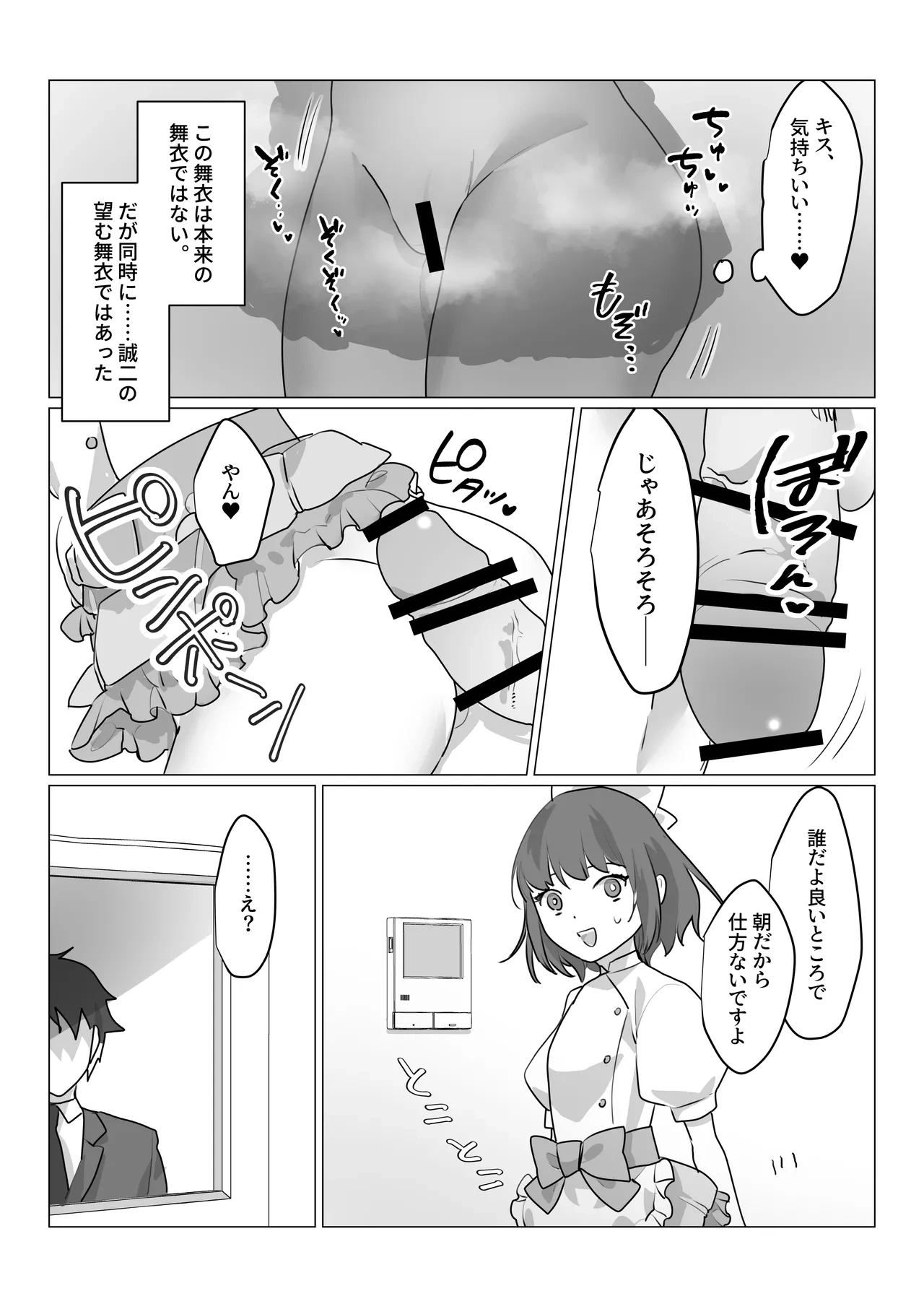 หน้า 34