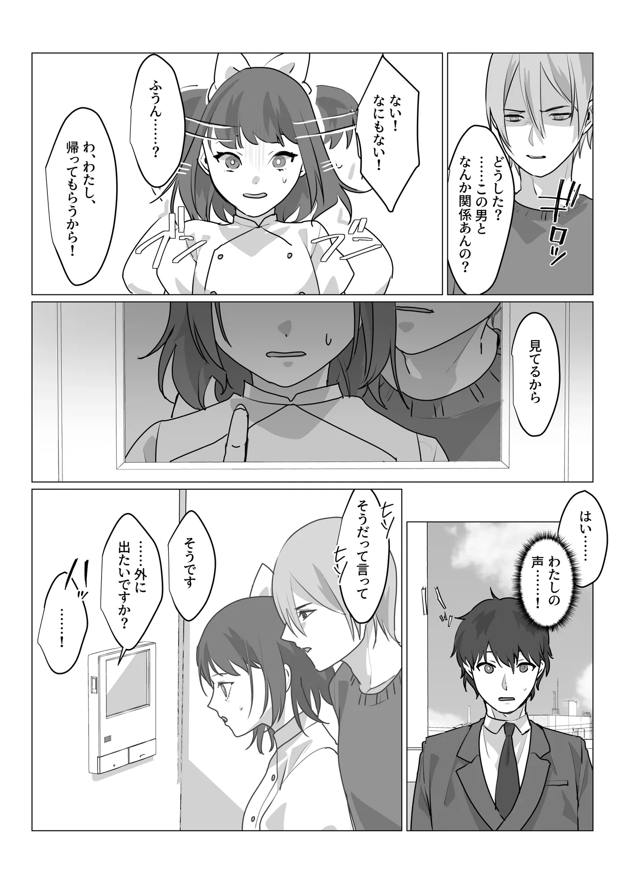 หน้า 35