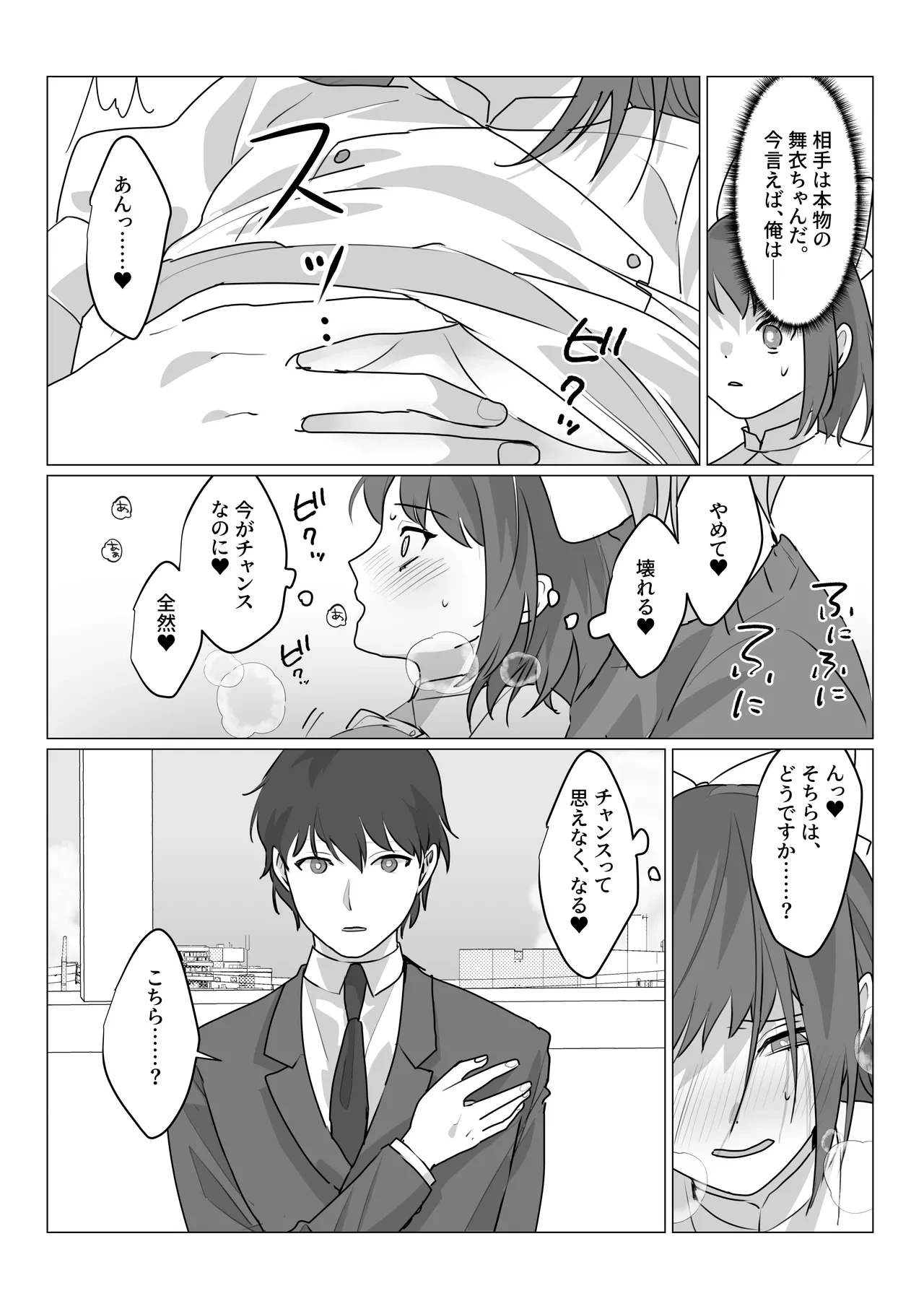 หน้า 36
