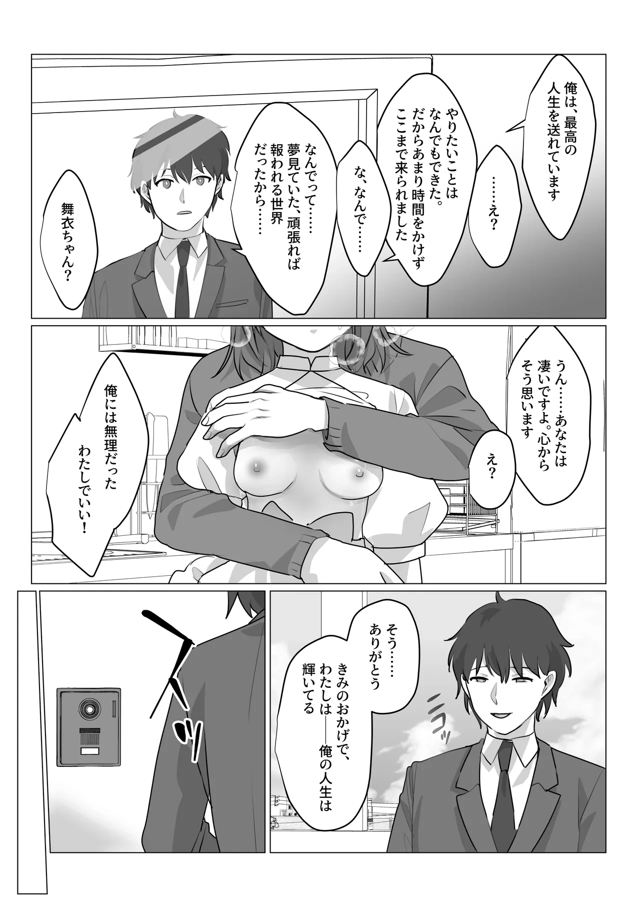 หน้า 37